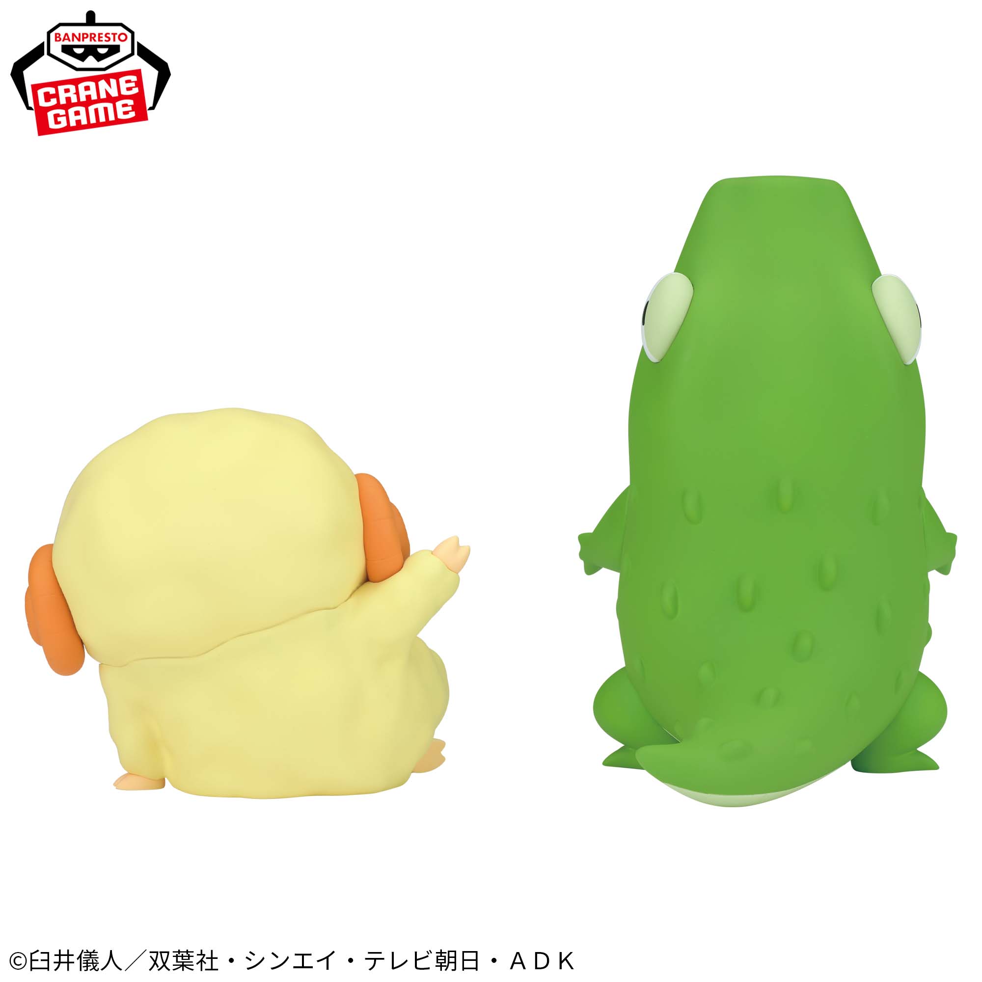 クレヨンしんちゃん コスプレしんちゃんフィギュアvol.7│株式会社 