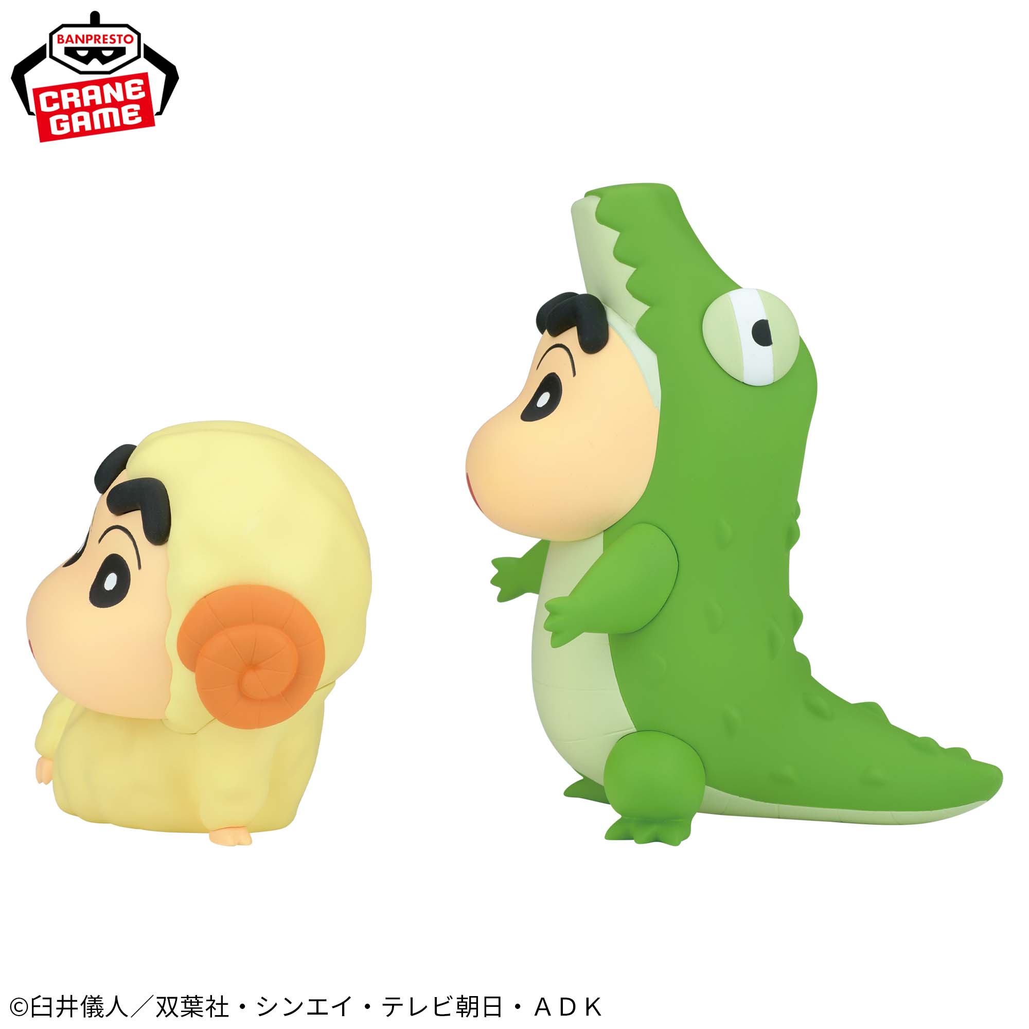 クレヨンしんちゃん コスプレしんちゃんフィギュアvol.7│株式会社 