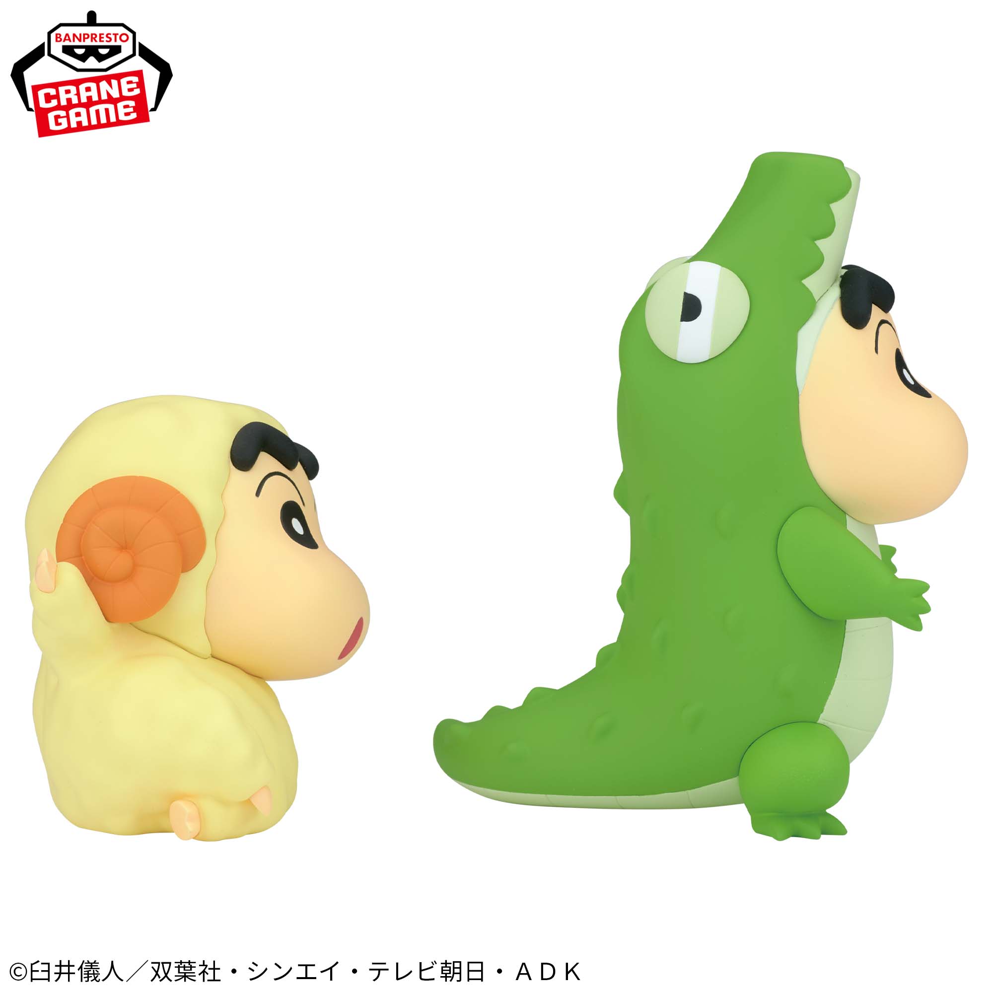 クレヨンしんちゃん コスプレしんちゃんフィギュアvol.7│株式会社 
