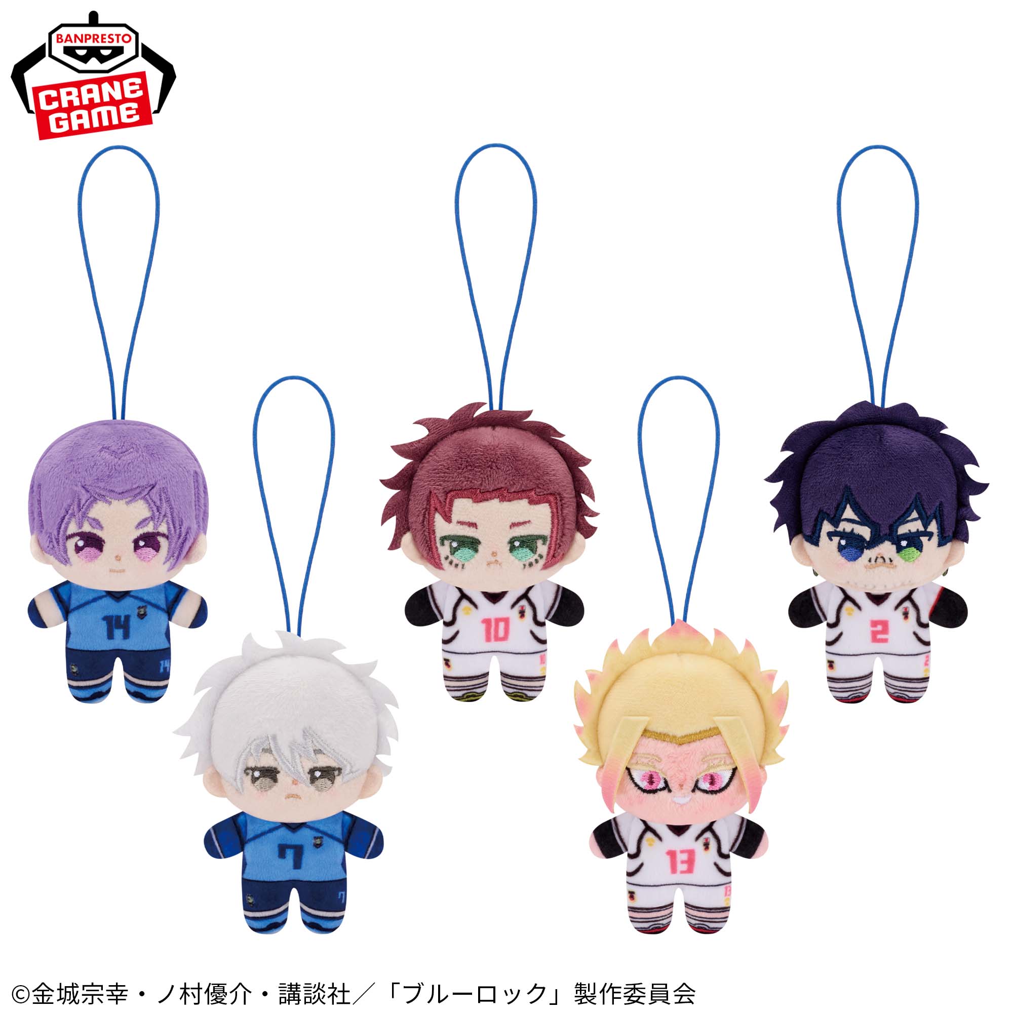 TVアニメ『ブルーロック』 ほわぬいvol.3│株式会社BANDAI SPIRITS  