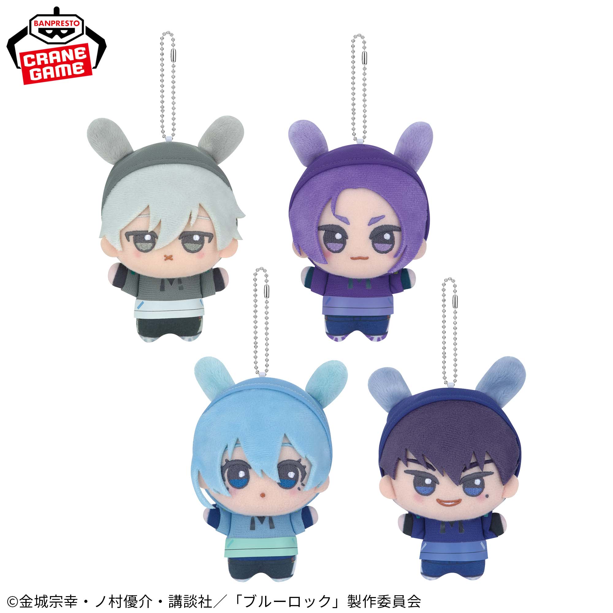 ブルーロック ナンジャタウン ちびぐるみ ナムコ 凪誠士郎 御影玲王