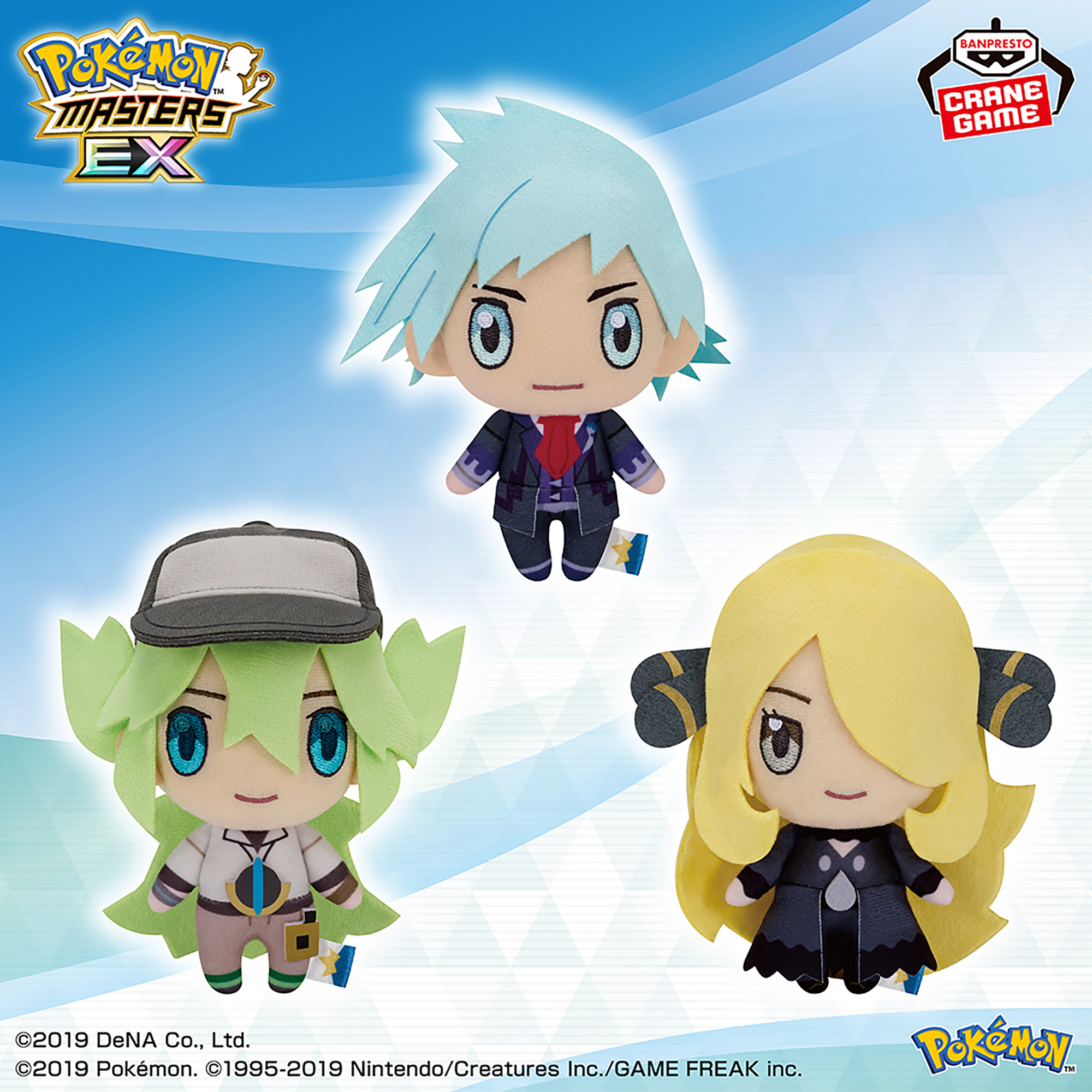 ダイゴ ぬいぐるみ フィギュア等まとめ売り Amazon.co.jp: ポケモン 