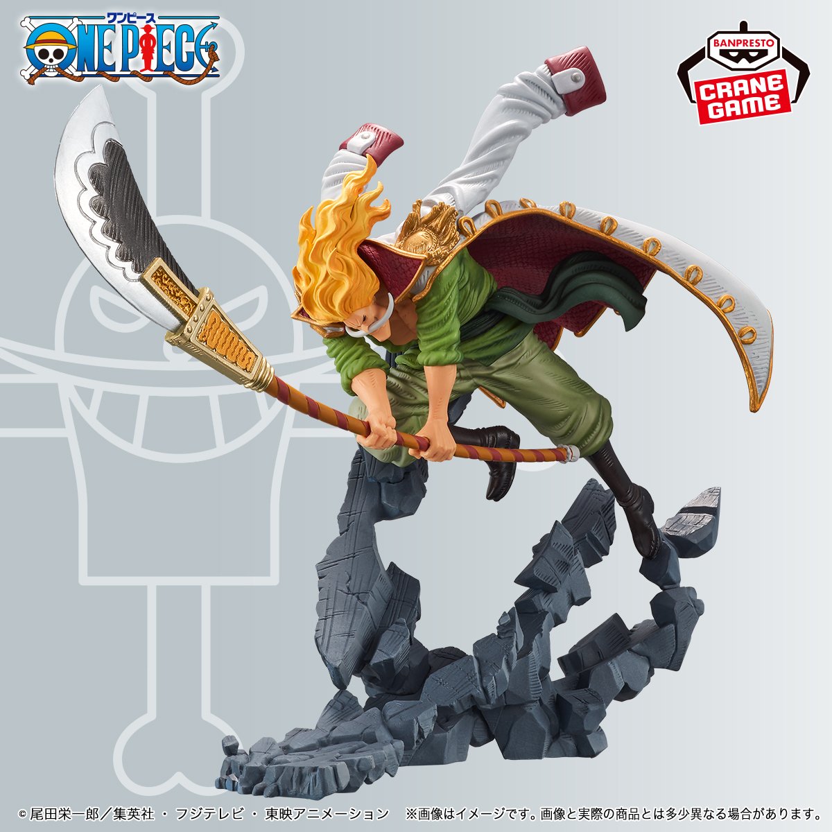 ワンピース MANHOOD-SPECIAL ver.-│株式会社BANDAI SPIRITS（バンダイ 