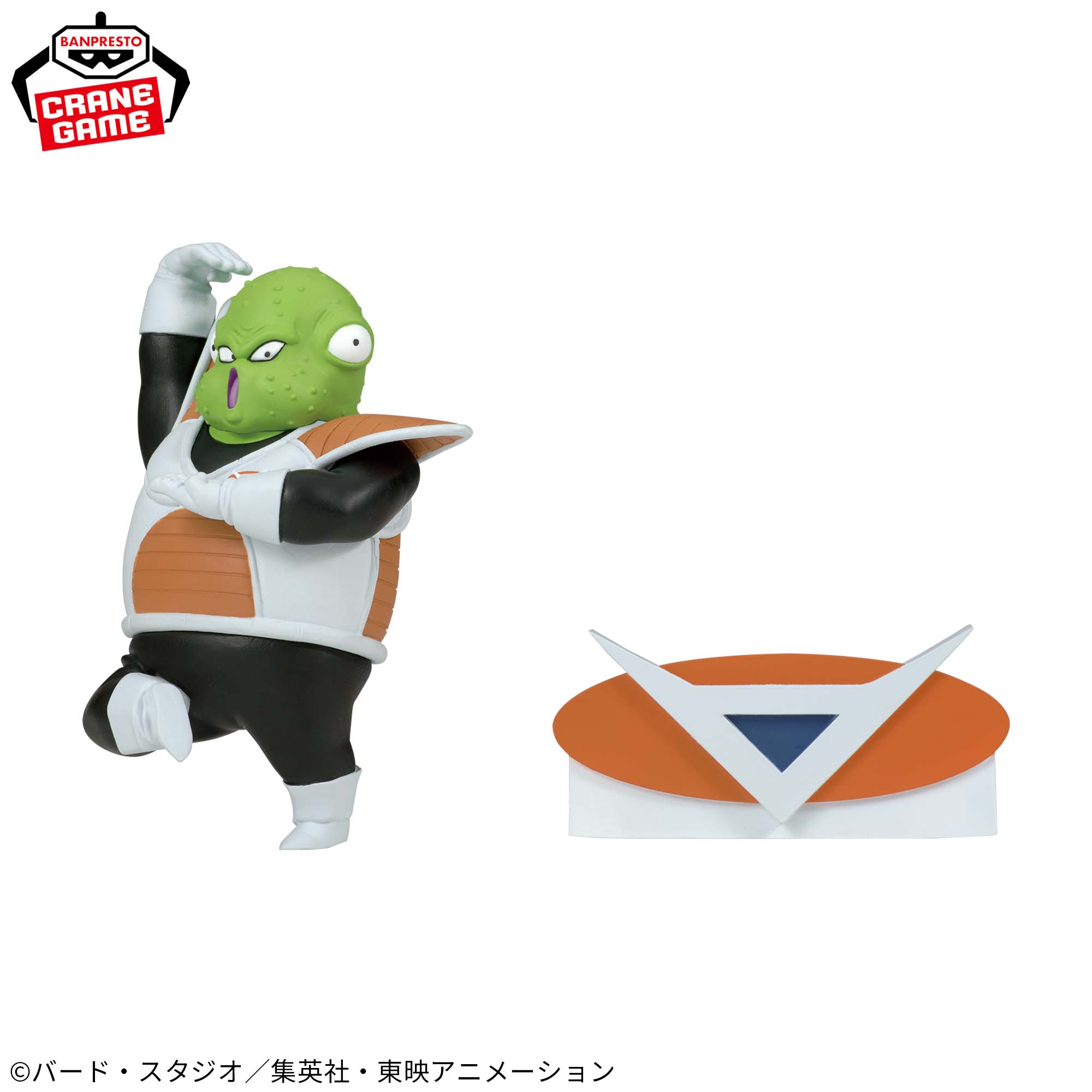 ドラゴンボールZ SOLID EDGE WORKS-THE出陣-ジース＆グルド│株式会社 