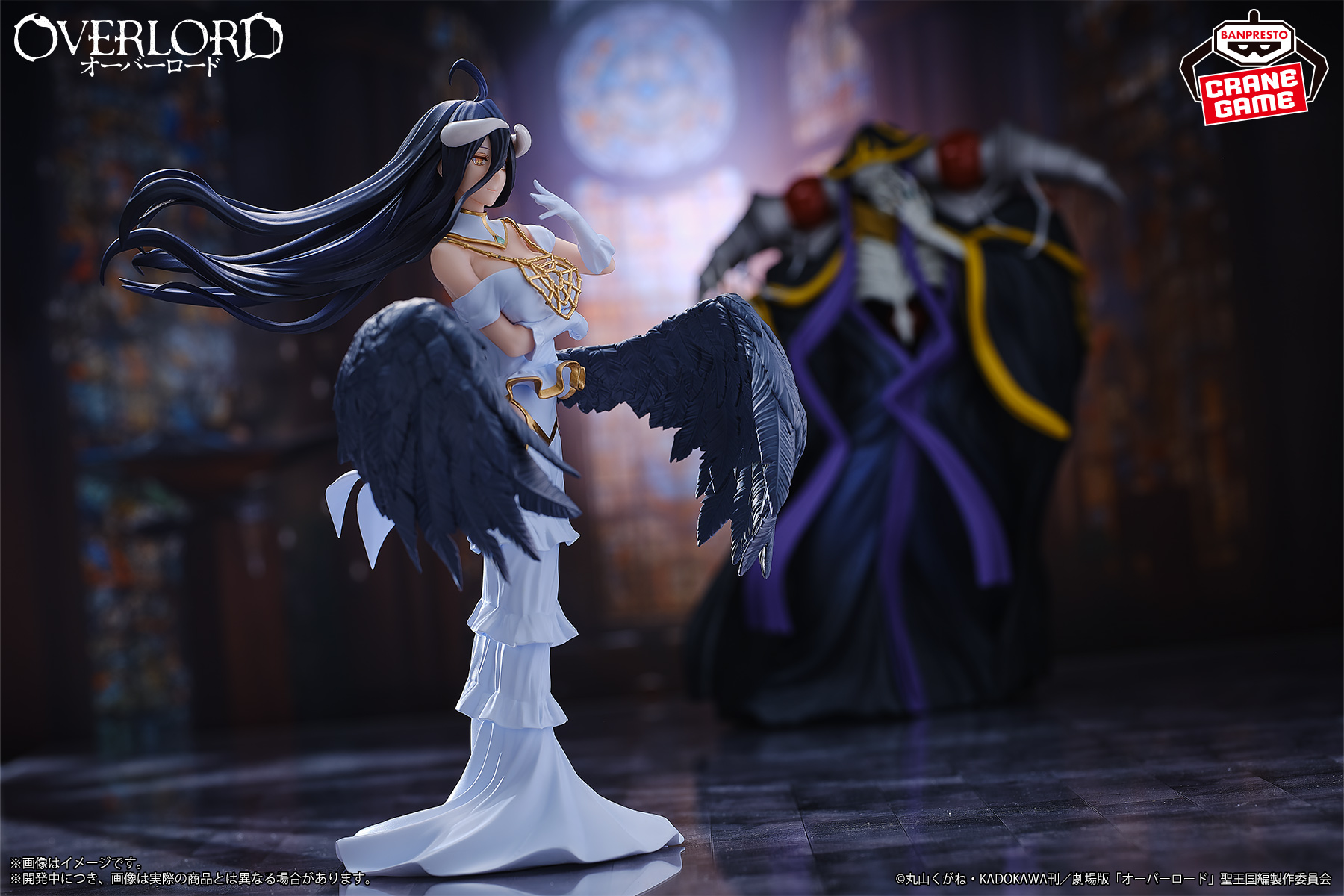 オーバーロード アルベドフィギュア│株式会社BANDAI SPIRITS 