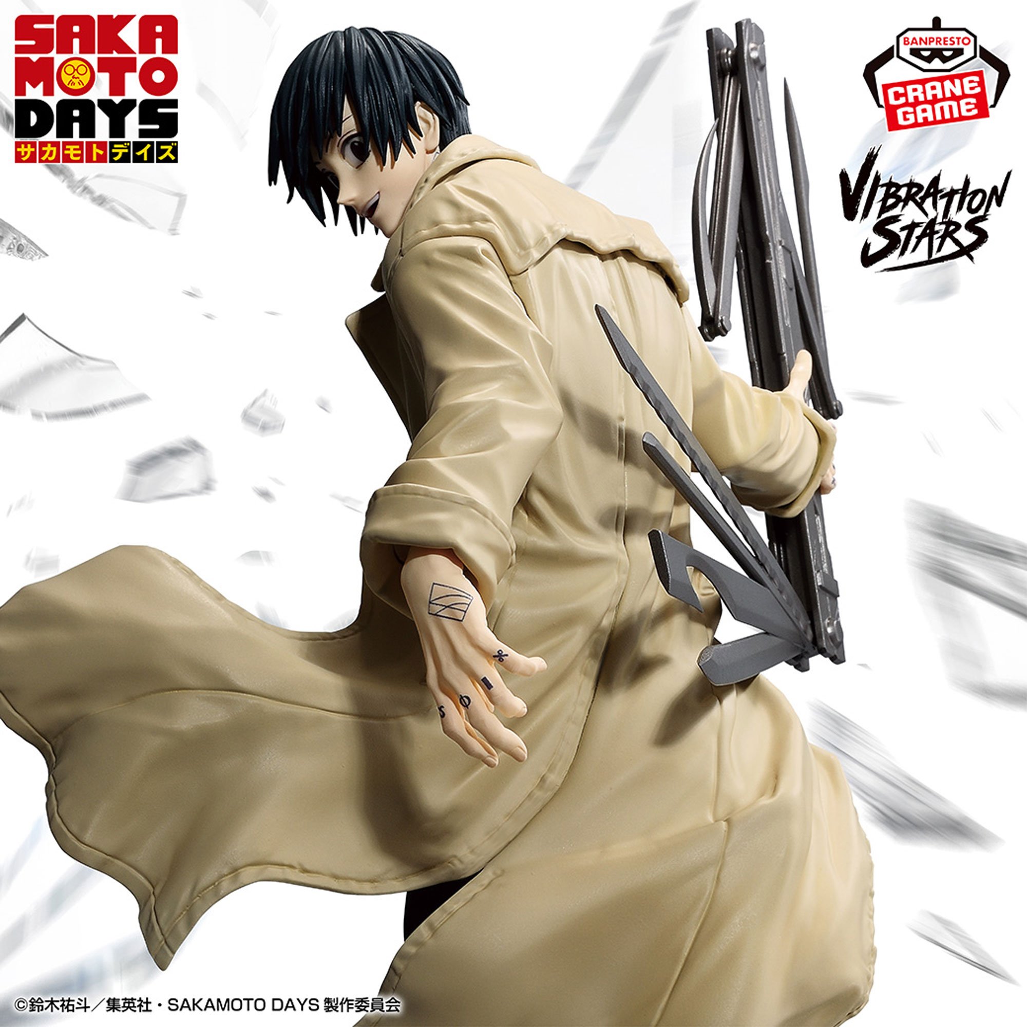 SAKAMOTO DAYS VIBRATION STARS-南雲-│株式会社BANDAI SPIRITS 