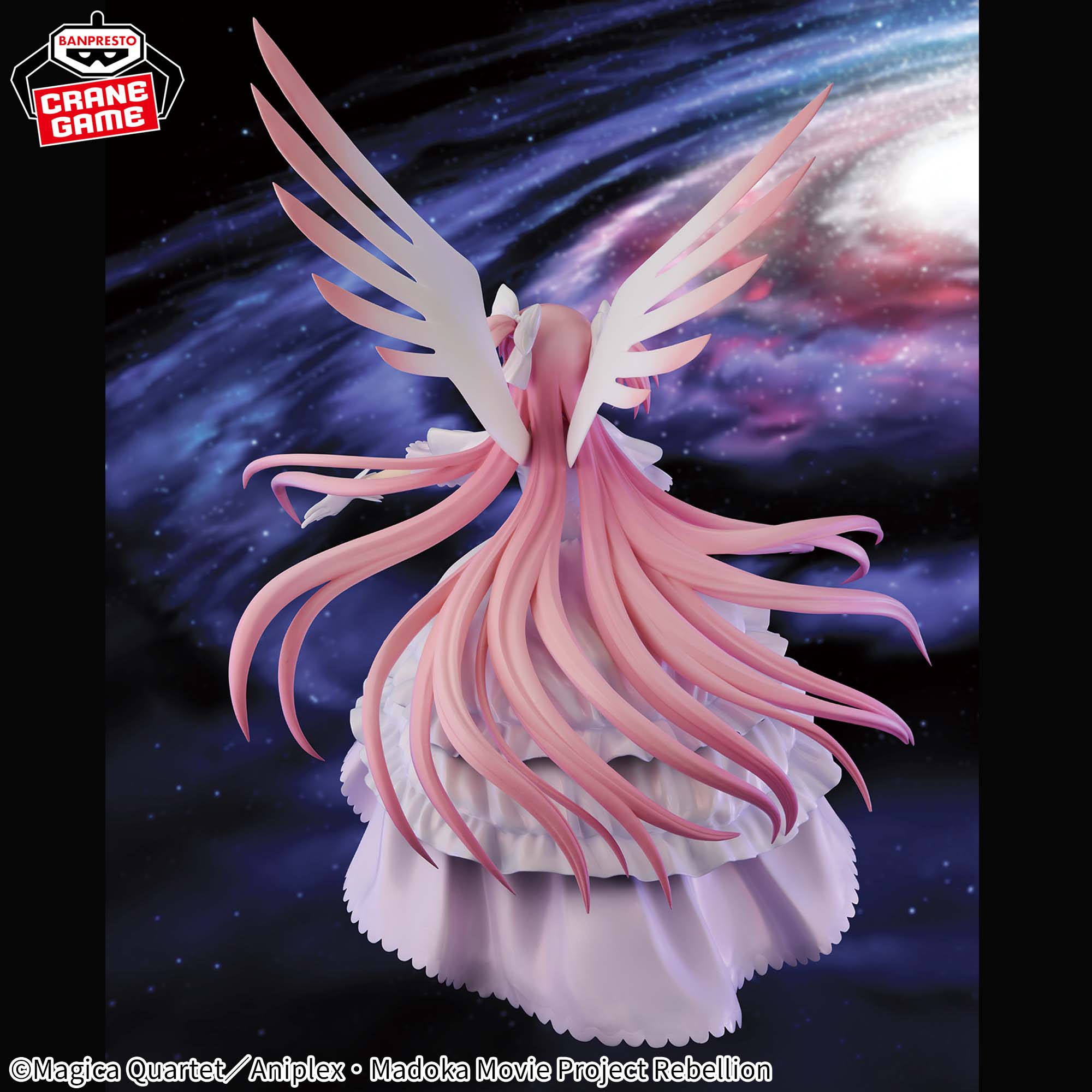 劇場版 魔法少女まどか☆マギカ[新編]叛逆の物語 BANPRESTO EVOLVE  