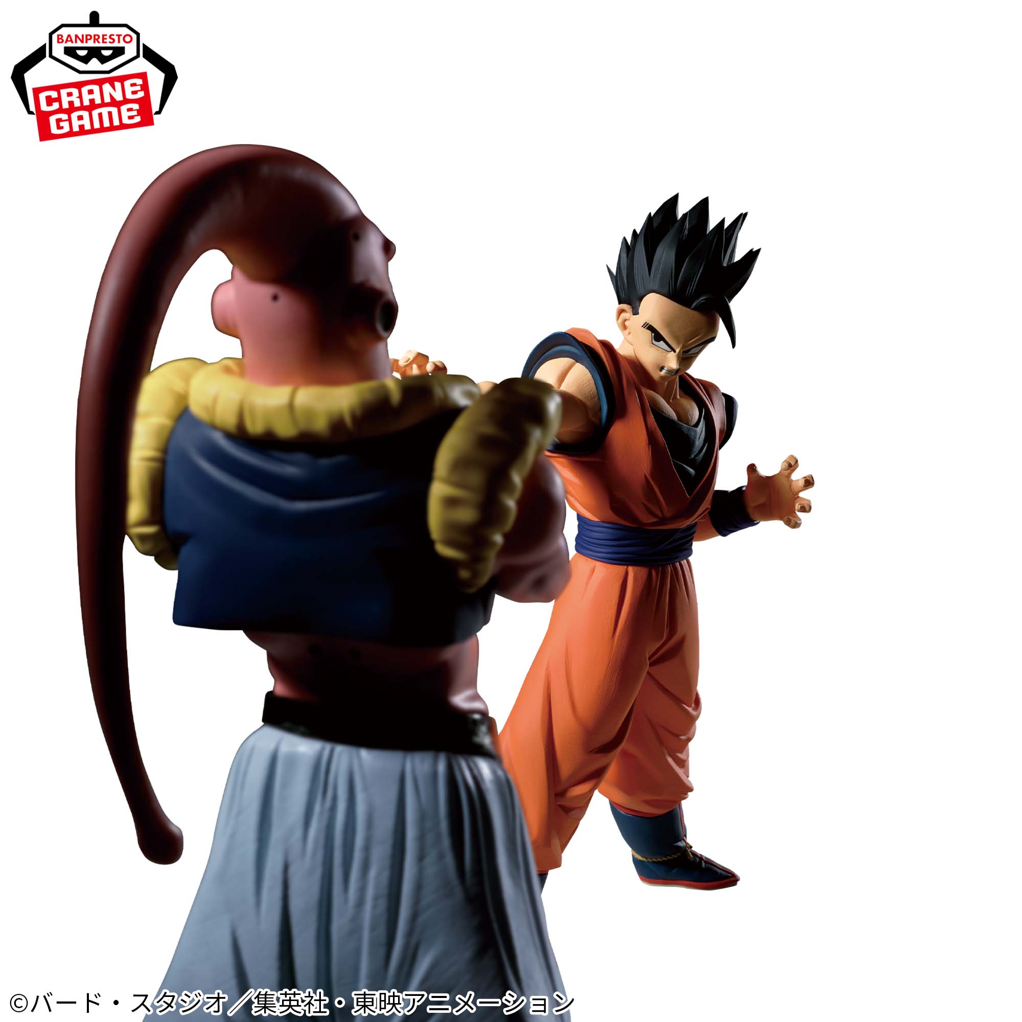 ドラゴンボールZ MATCH MAKERS アルティメット悟飯（VS魔人ブウ 