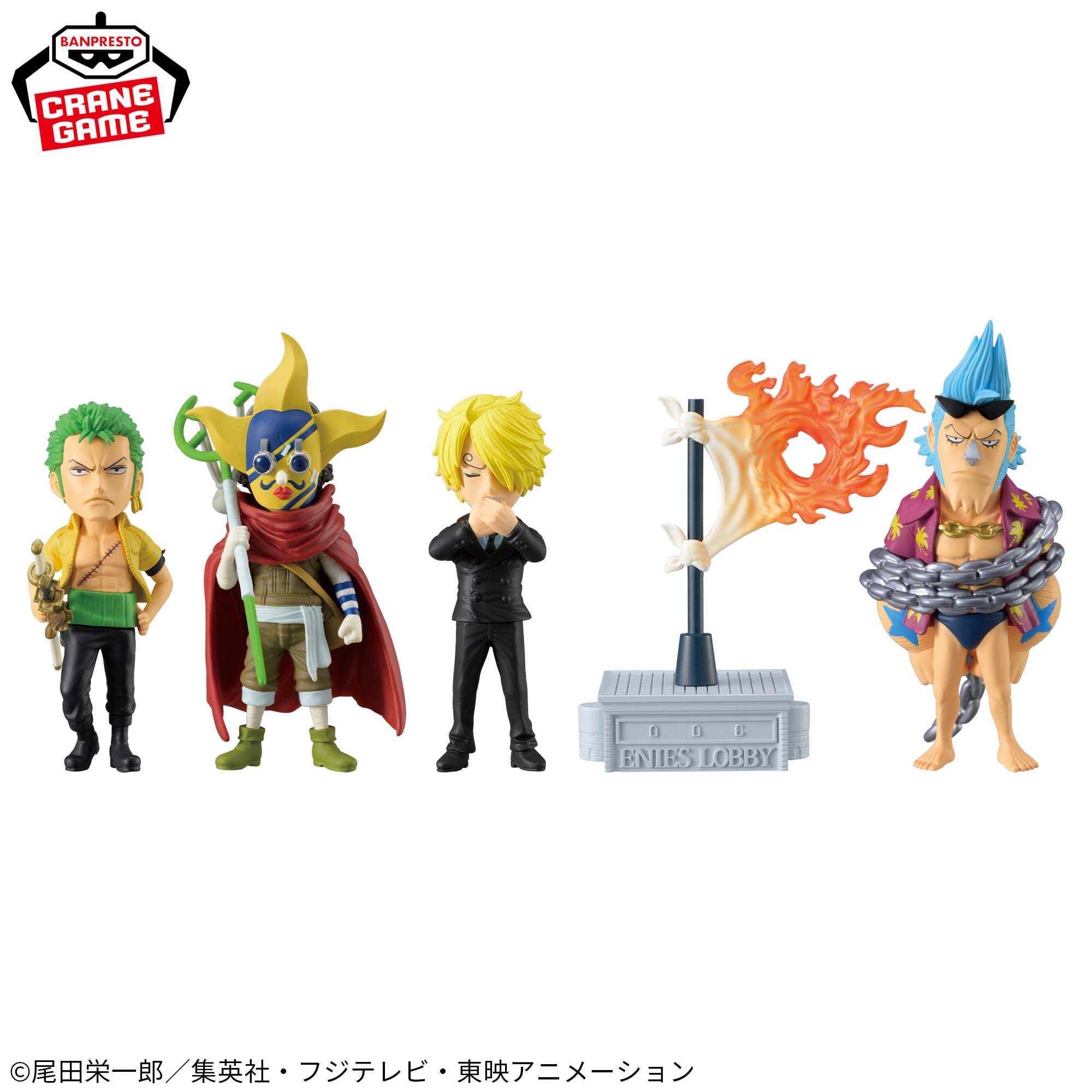 ワンピース ワールドコレクタブルフィギュア-エニエス・ロビー2-│株式 