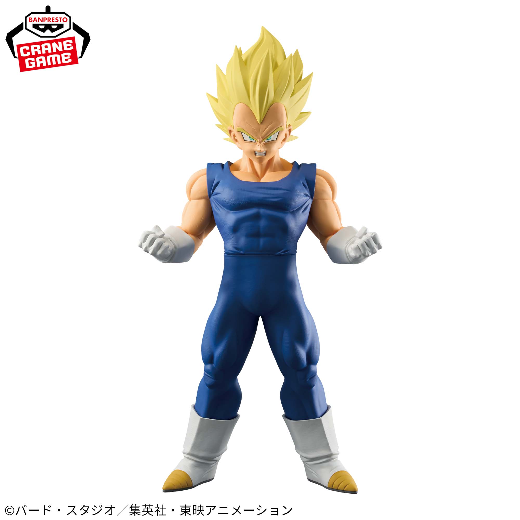グランディスタ 2D ベジータ 海外正規版 ドラゴンボール フィギュア 