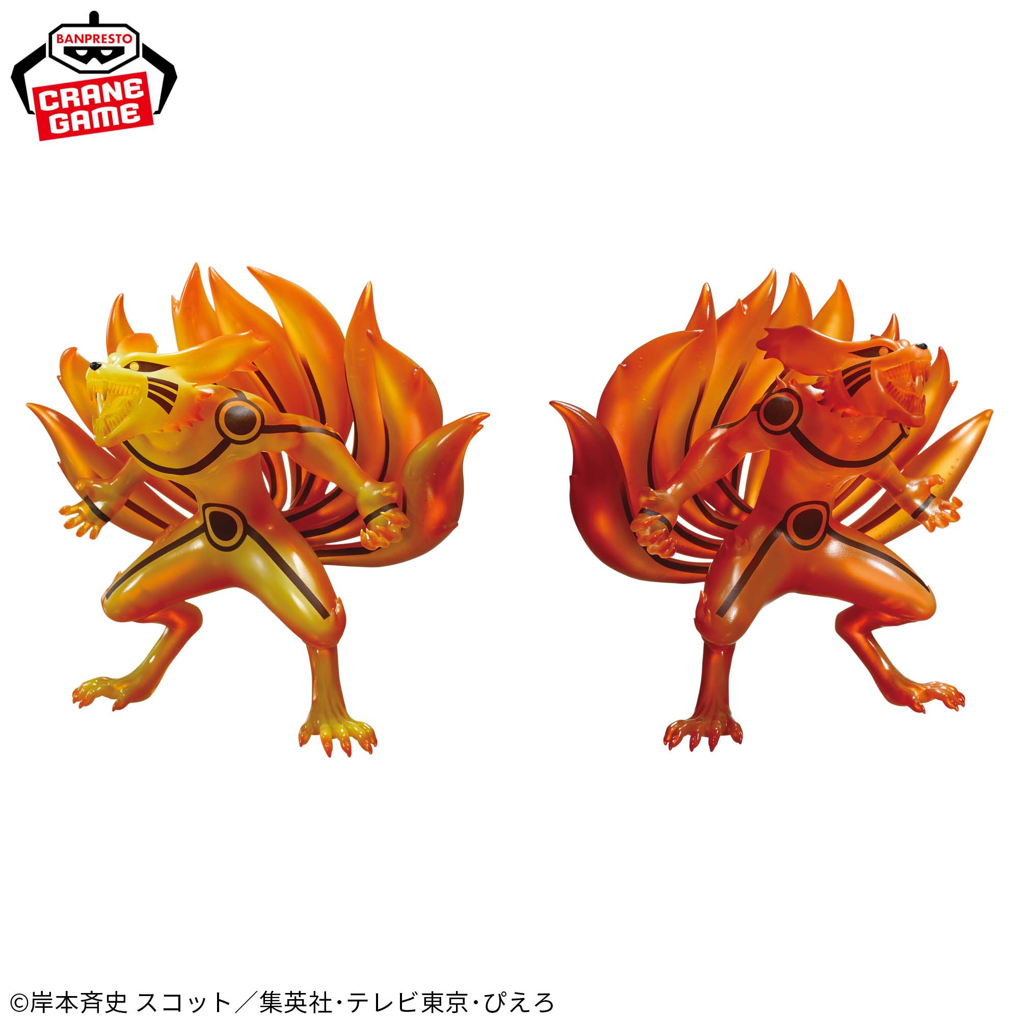 未開封品/まとめ/ポスター付】NARUTO ナルト 疾風伝 九喇嘛 フィギュア 