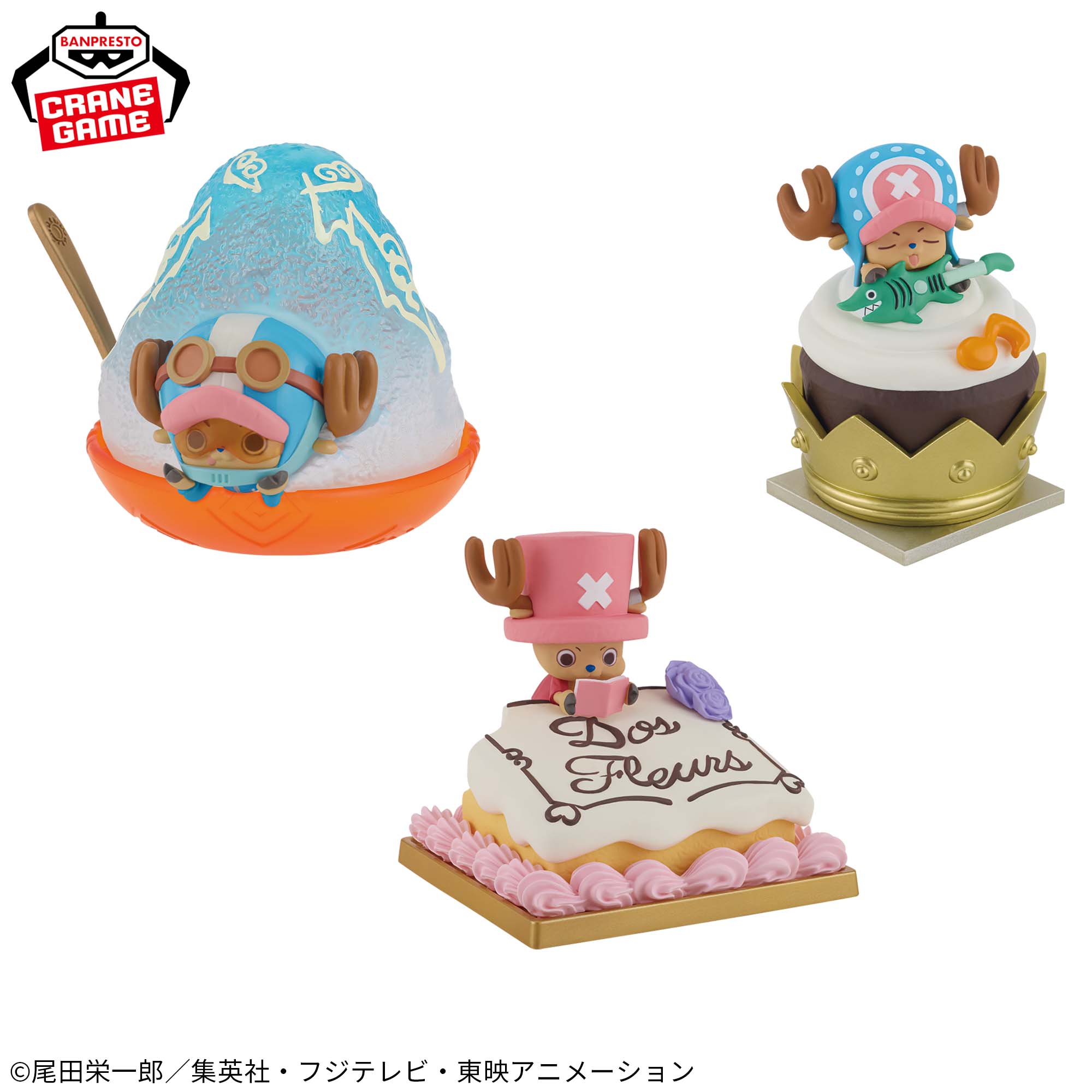 ワンピース Paldolce collection vol.3│株式会社BANDAI SPIRITS 
