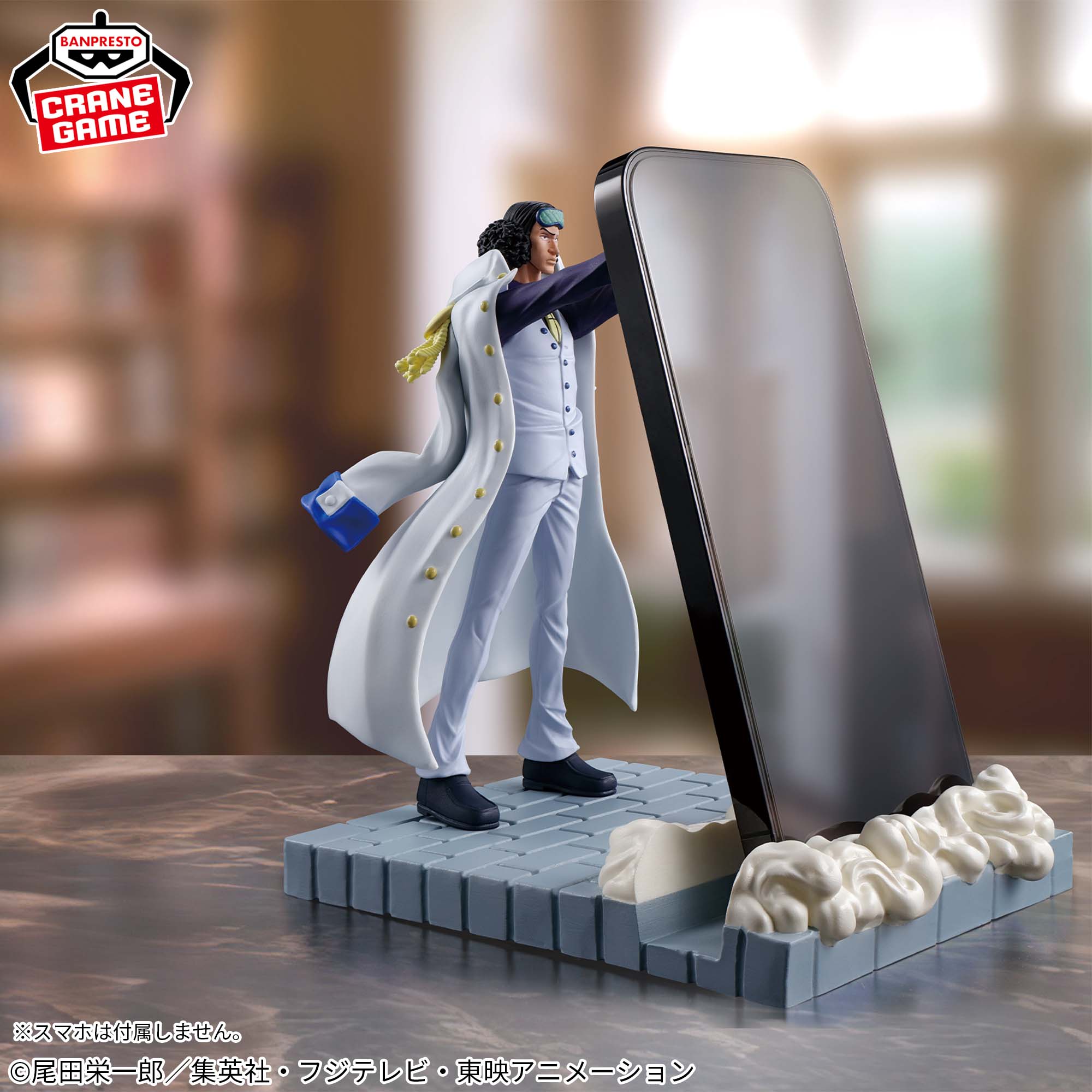 ワンピース フィグライフ! 青雉 クザン│株式会社BANDAI SPIRITS 