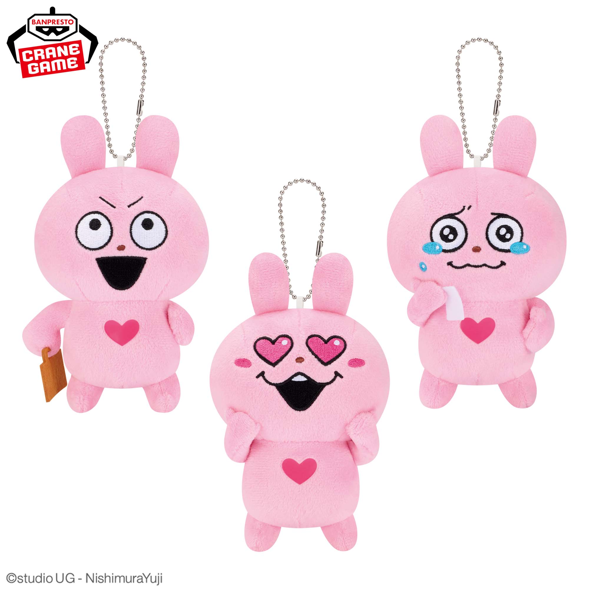 にしむらゆうじ作品 カバンに付けられるぱわあぷぷぬいぐるみ～ラブ  