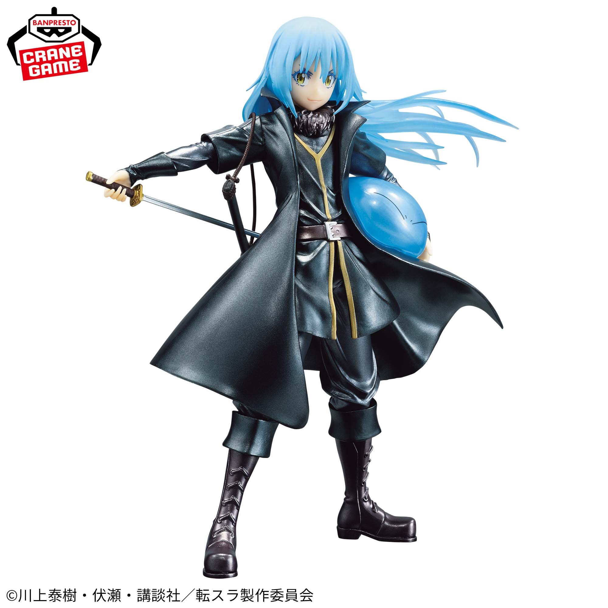 転生したらスライムだった件 ESPRESTO-Clear materials-魔王リムル 