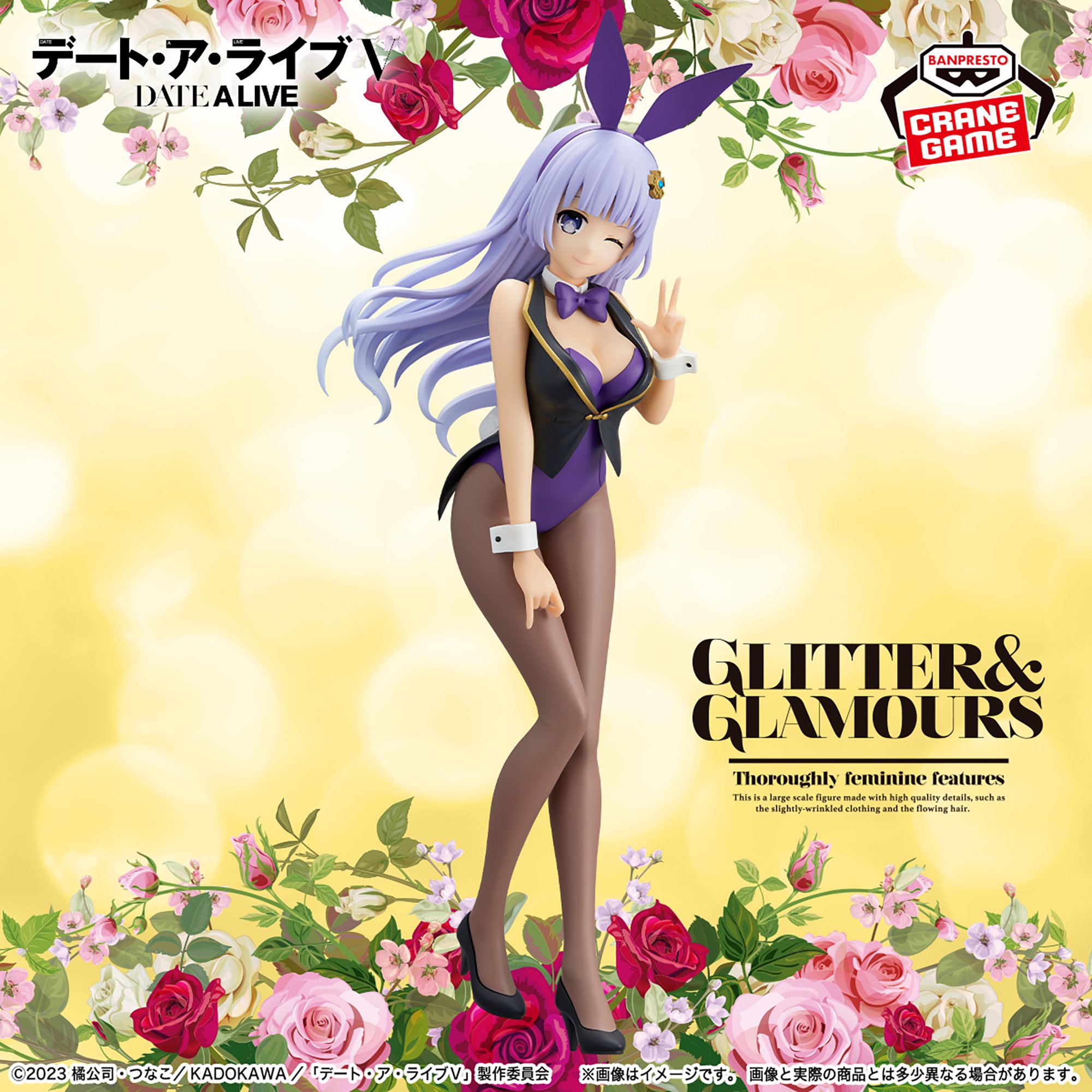 デート・ア・ライブ GLITTER&GLAMOURS-MIKU IZAYOI-│株式会社BANDAI 