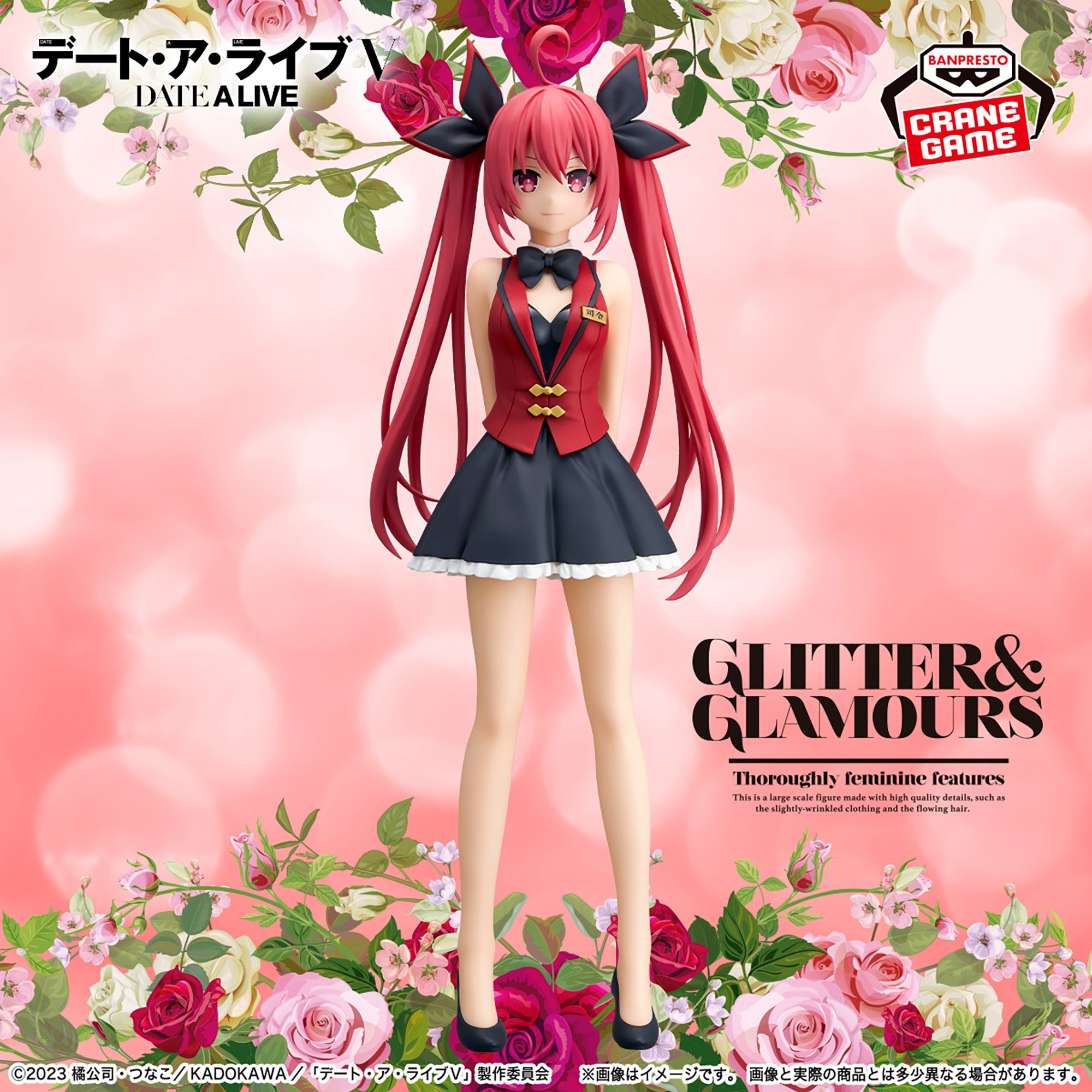 デート・ア・ライブ GLITTER&GLAMOURS-KOTORI ITSUKA-│株式会社BANDAI 