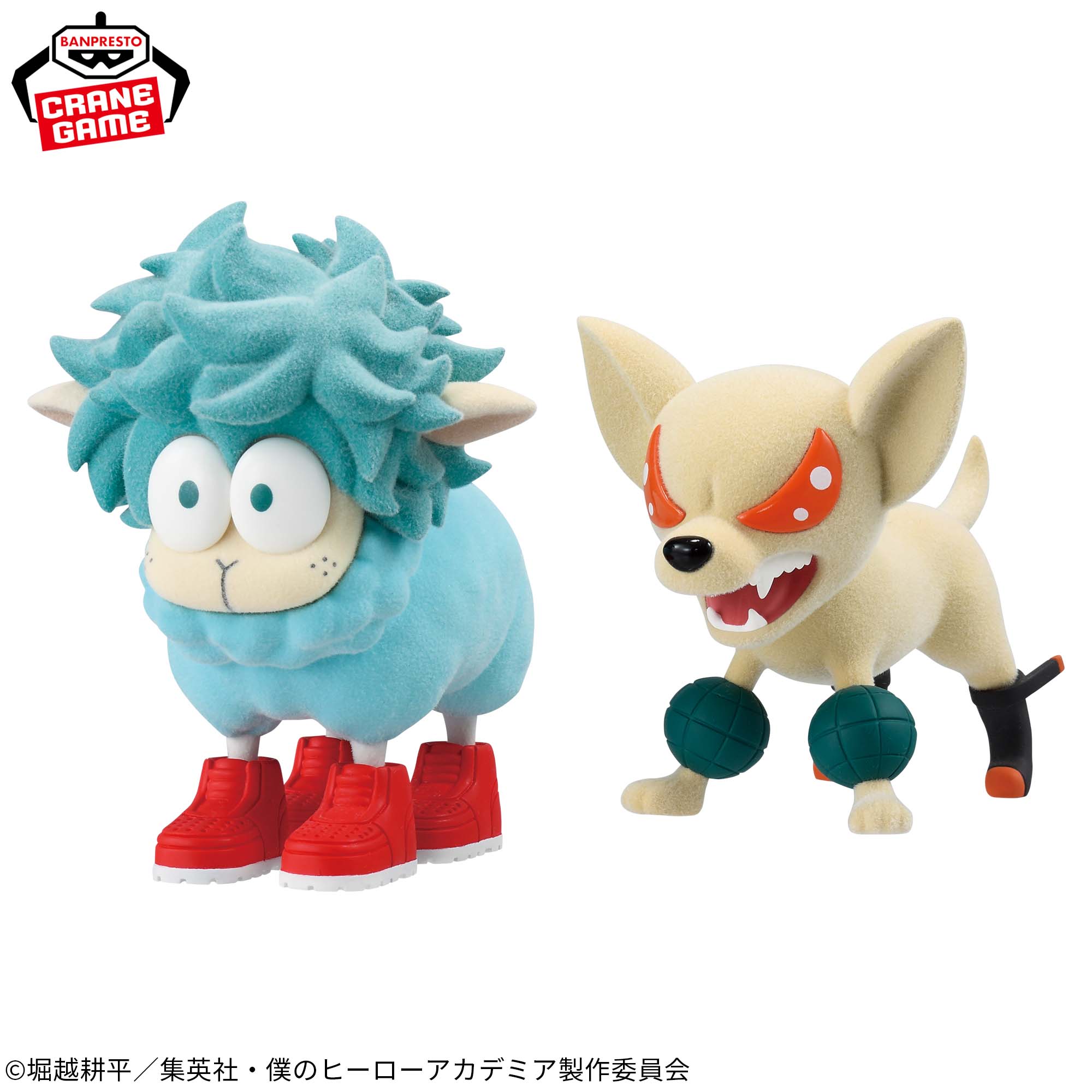僕のヒーローアカデミア Fluffy Puffy～デクシープ＆バクドッグ 