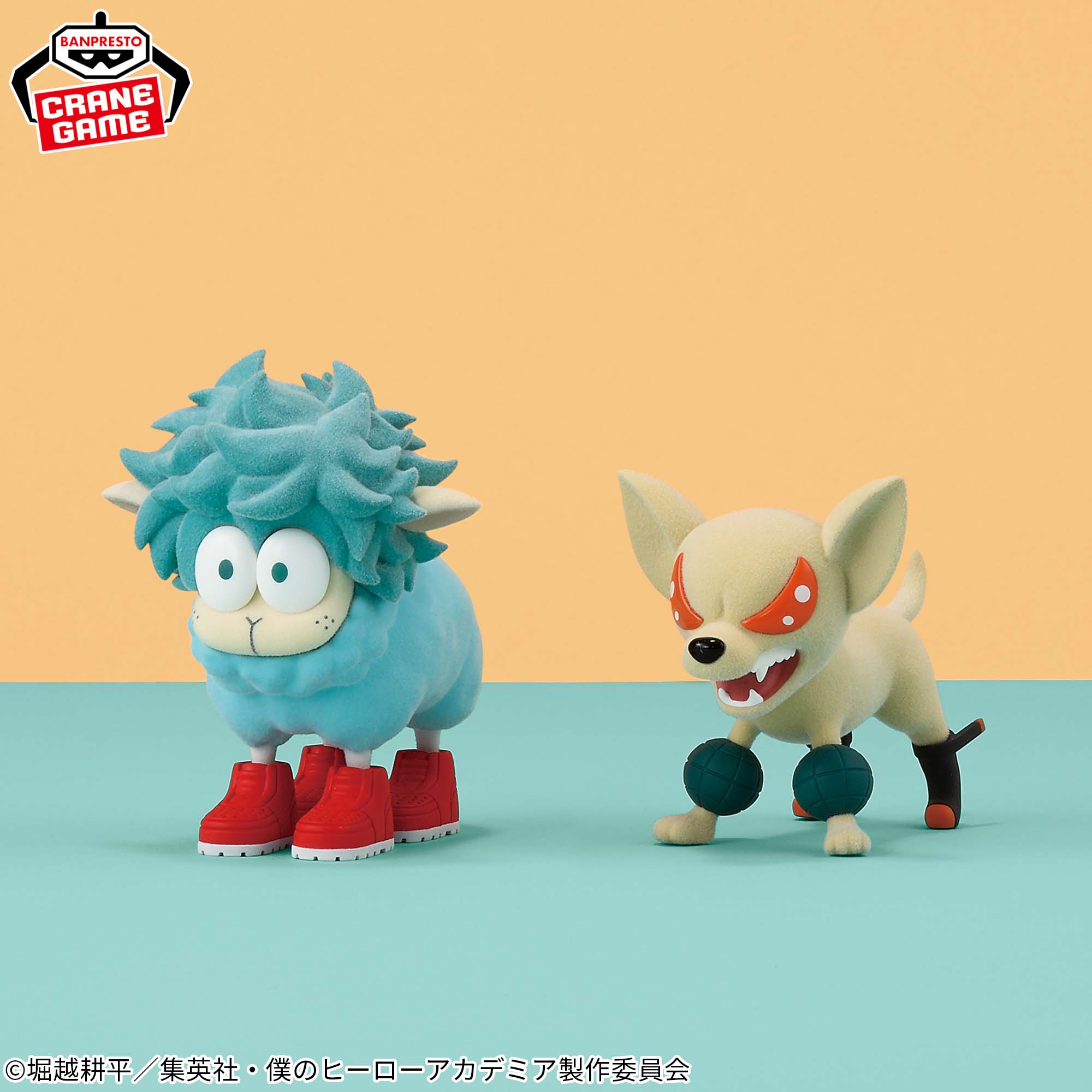 僕のヒーローアカデミア Fluffy Puffy～デクシープ＆バクドッグ 