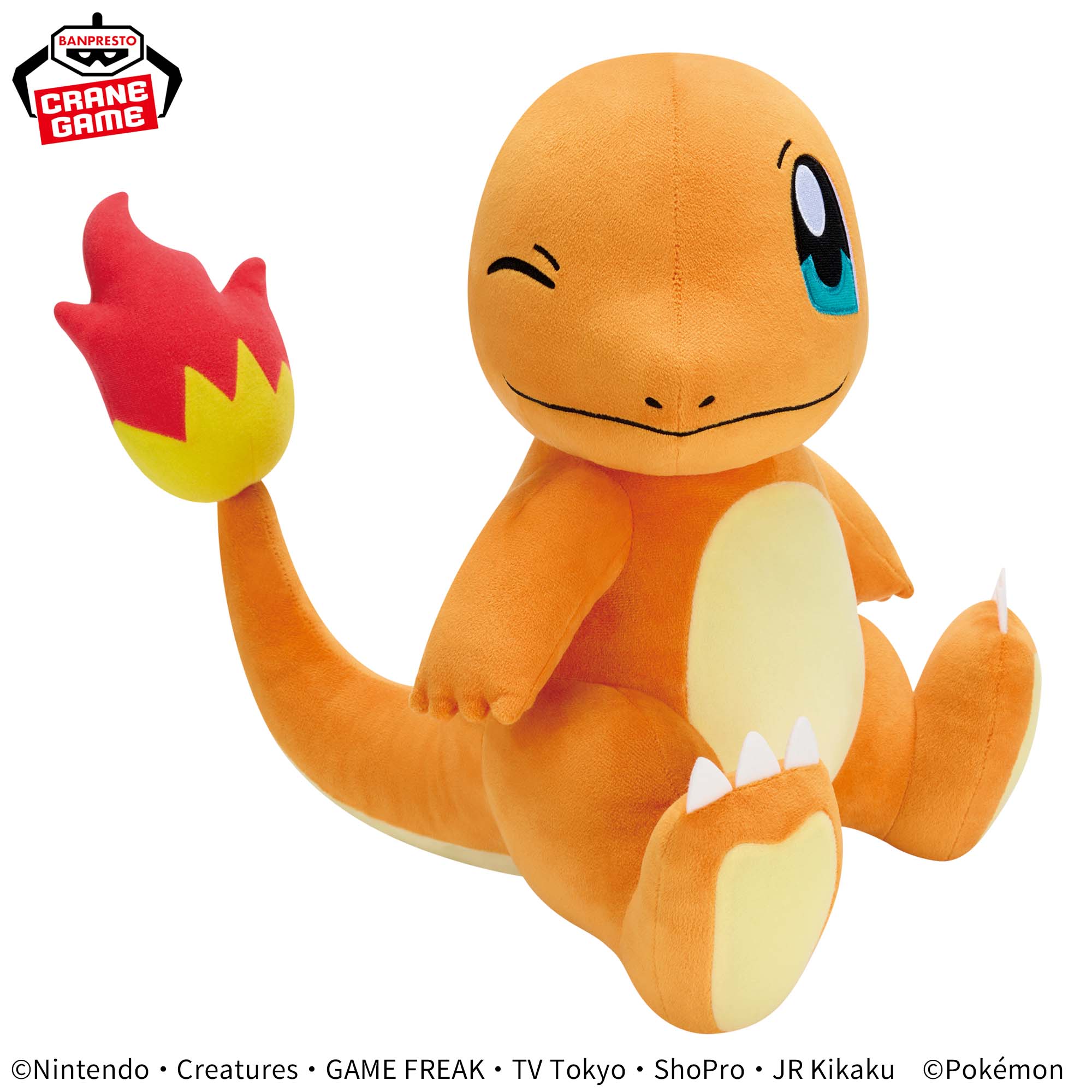 ポケットモンスター めちゃもふぐっと しっぽみてみて！ぬいぐるみ 