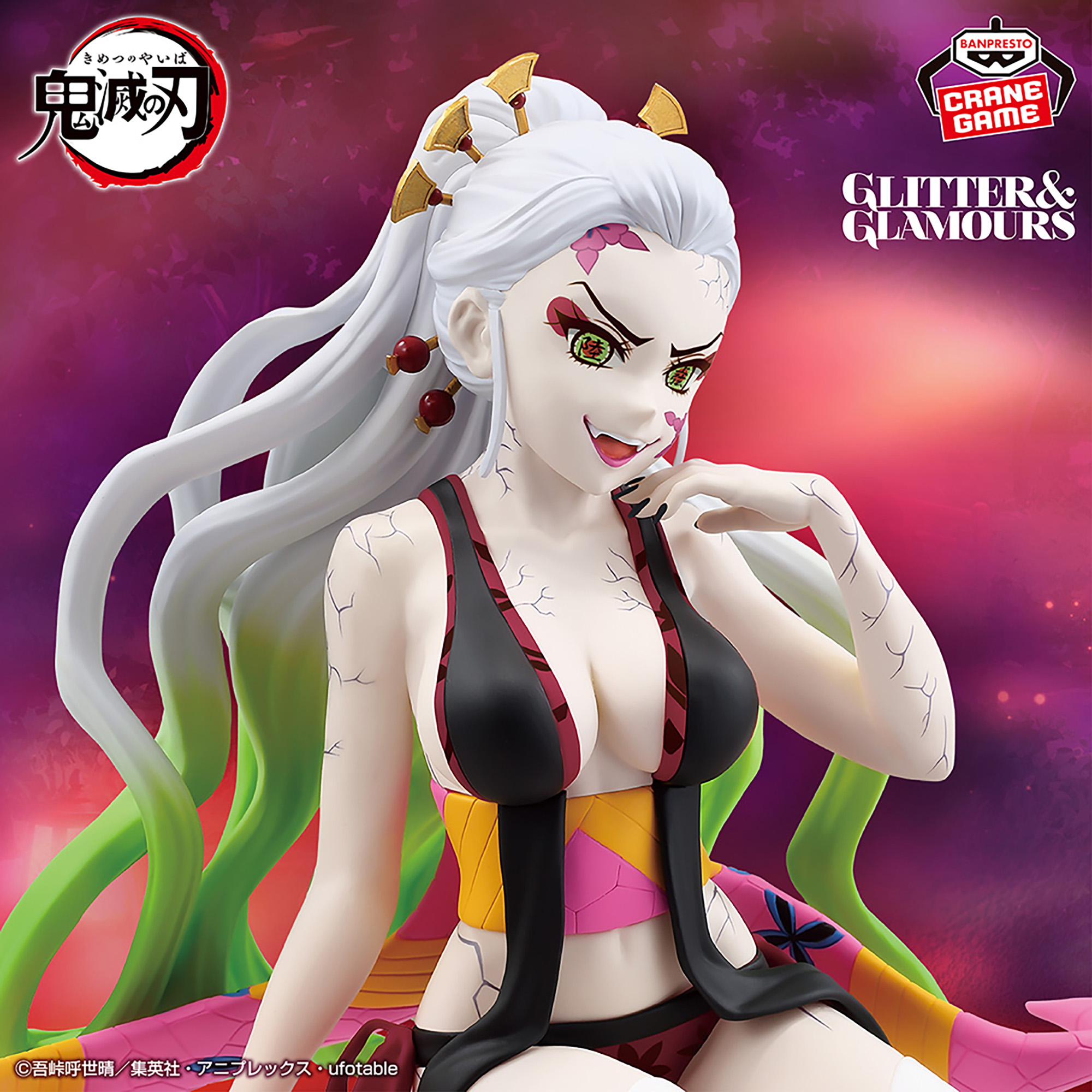 アニメ「鬼滅の刃」 GLITTER&GLAMOURS-DAKI-│株式会社BANDAI SPIRITS 