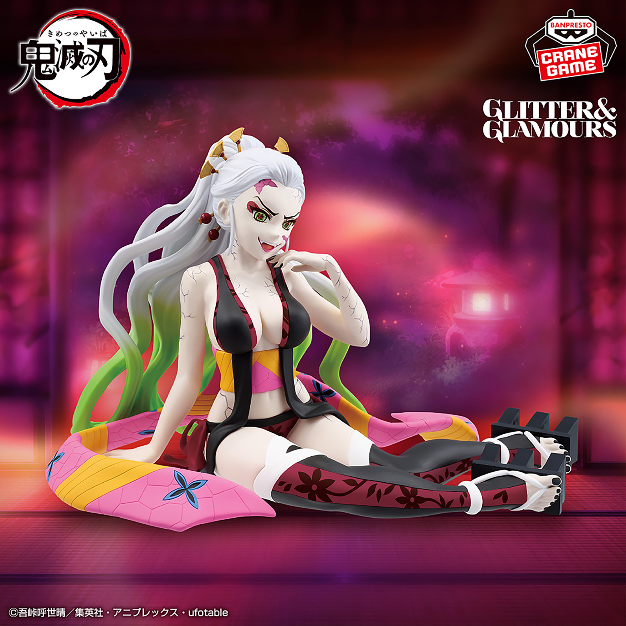 アニメ「鬼滅の刃」 GLITTER&GLAMOURS-DAKI-│株式会社BANDAI SPIRITS 