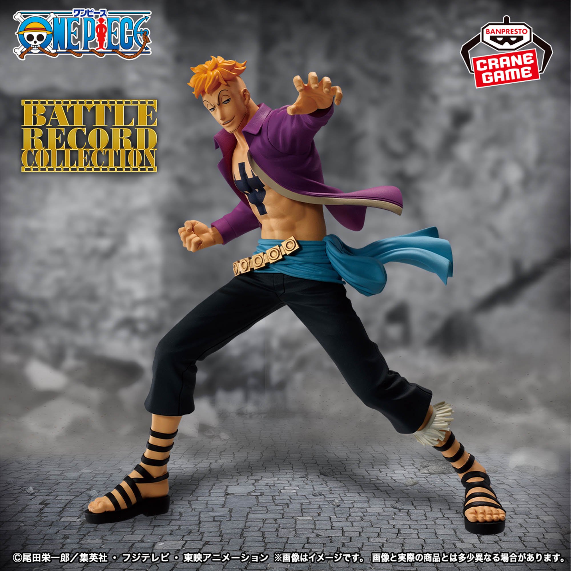 ワンピース BATTLE RECORD COLLECTION-MARCO-│株式会社BANDAI SPIRITS