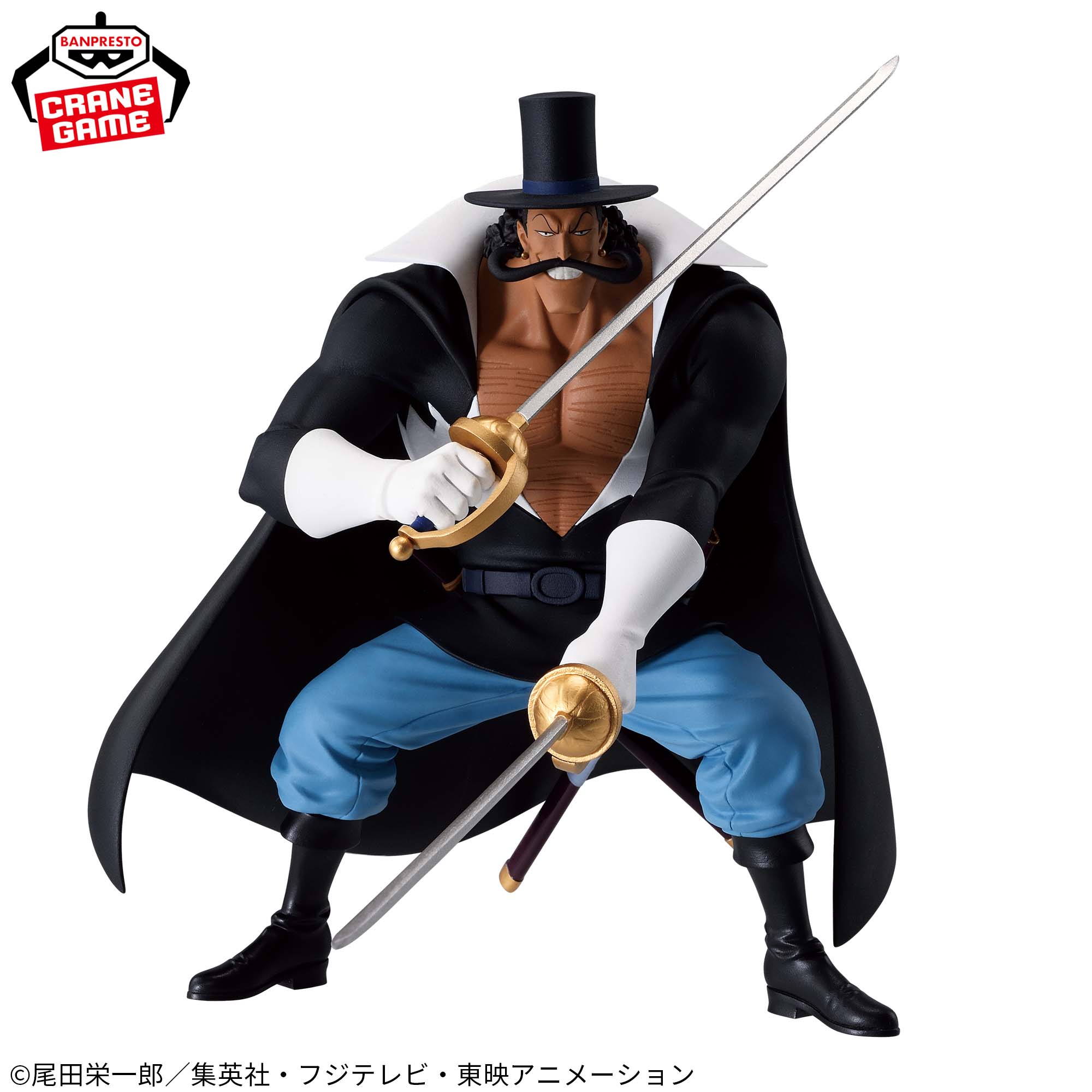 ワンピース BATTLE RECORD COLLECTION-VISTA-│株式会社BANDAI SPIRITS 