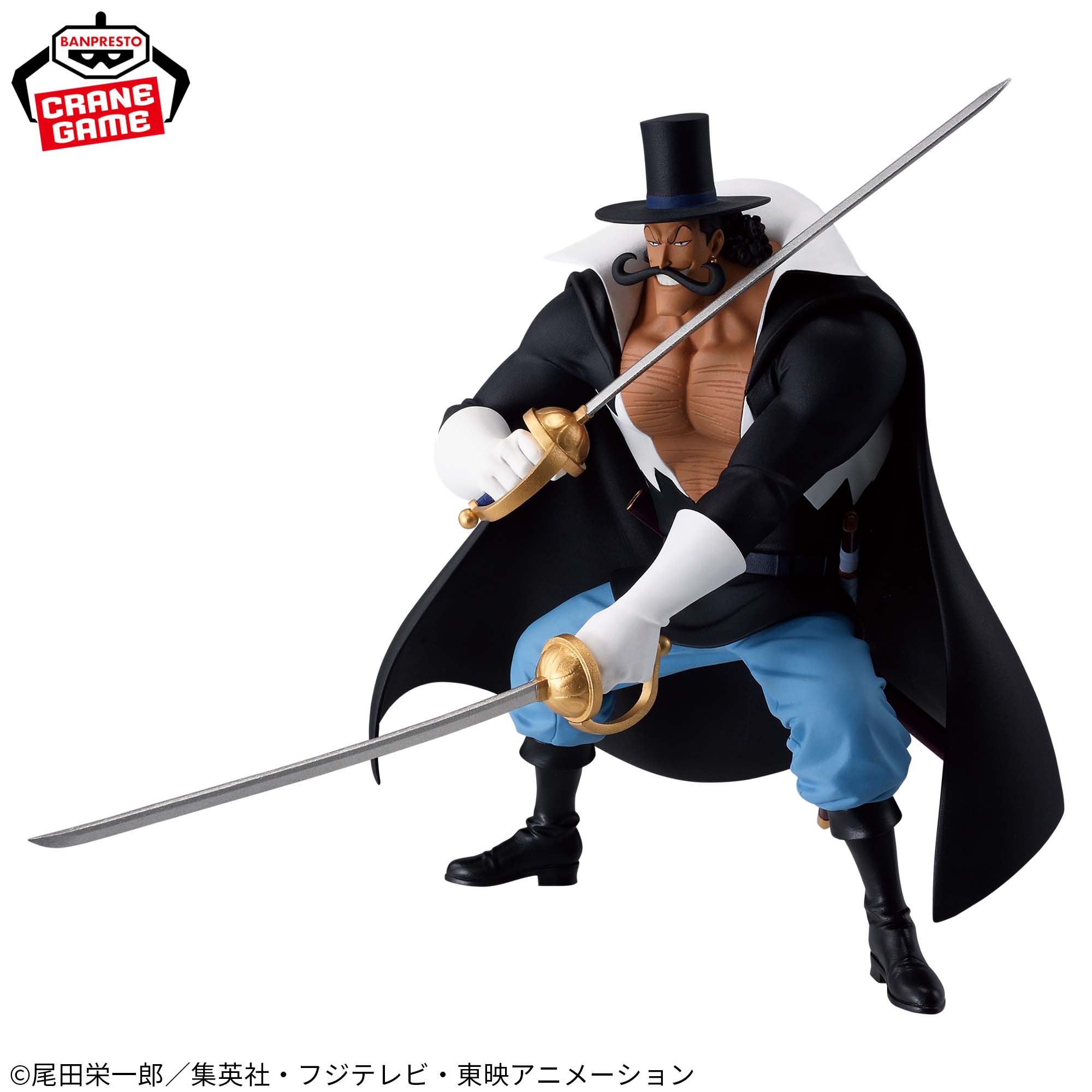 ワンピース BATTLE RECORD COLLECTION-VISTA-│株式会社BANDAI SPIRITS 