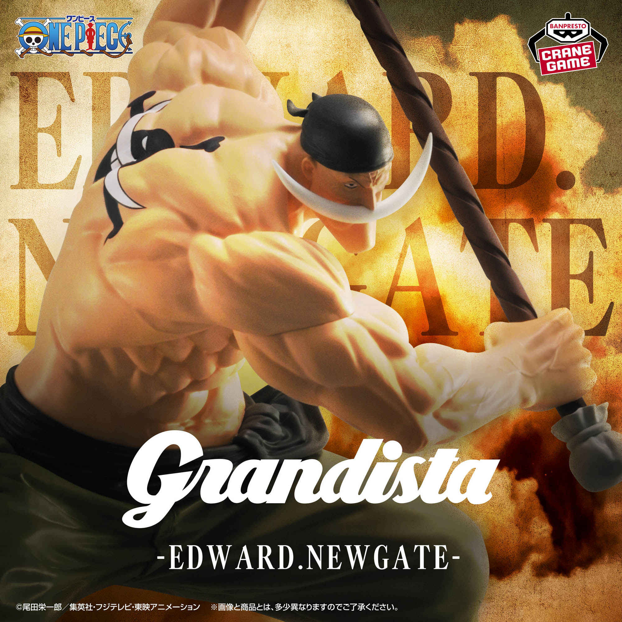 ワンピース Grandista -TRAFALGAR.LAW- 5個セット ワンピース Grandista THE GRANDLINE MEN SABO サボ 即納