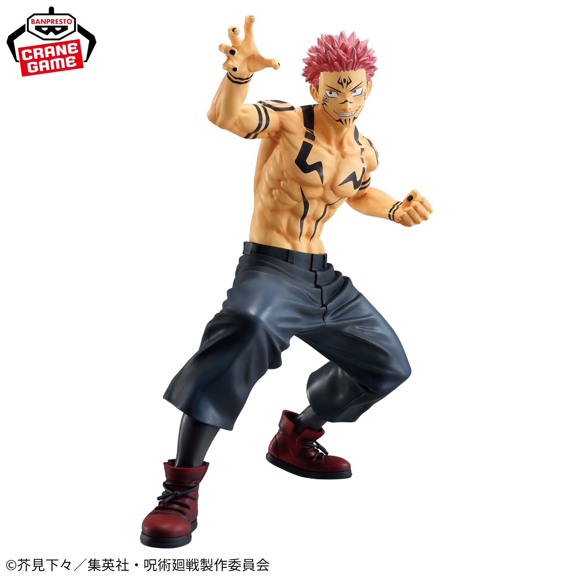 呪術廻戦 MAXIMATIC SUKUNA Special ver.│株式会社BANDAI SPIRITS 