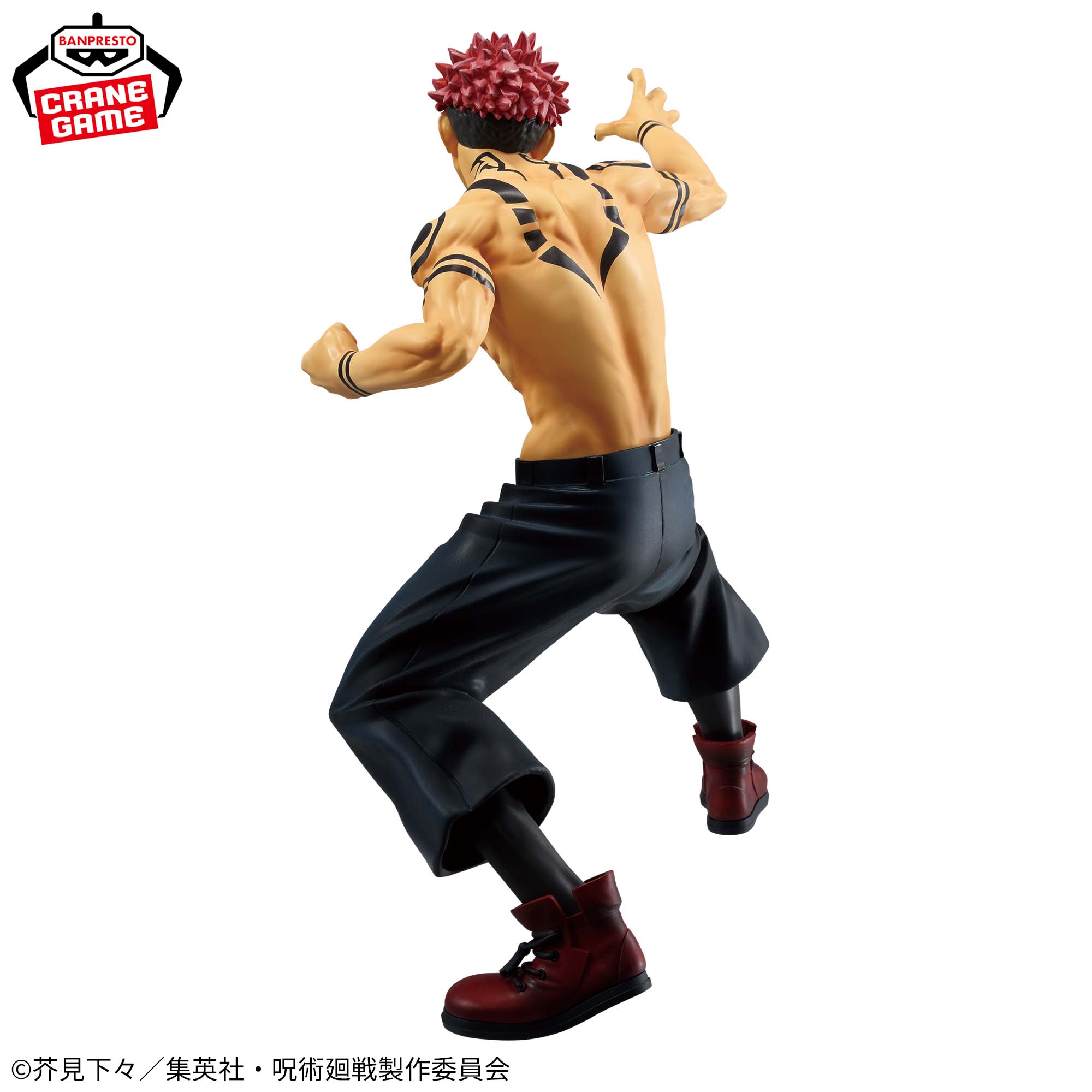 呪術廻戦 MAXIMATIC SUKUNA Special ver.│株式会社BANDAI SPIRITS 
