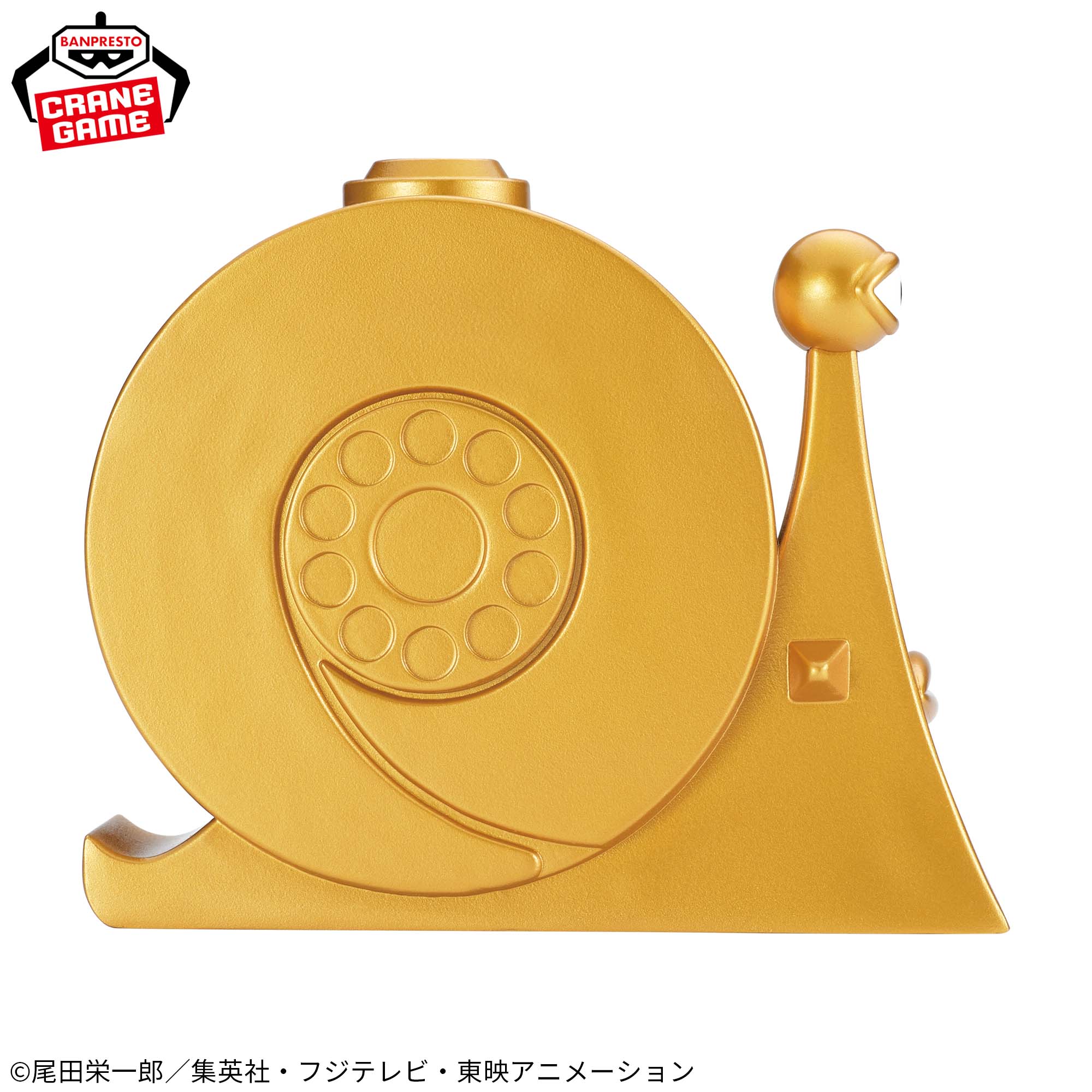 ワンピース SOFVIMATES～ゴールデン電伝虫～│株式会社BANDAI SPIRITS 