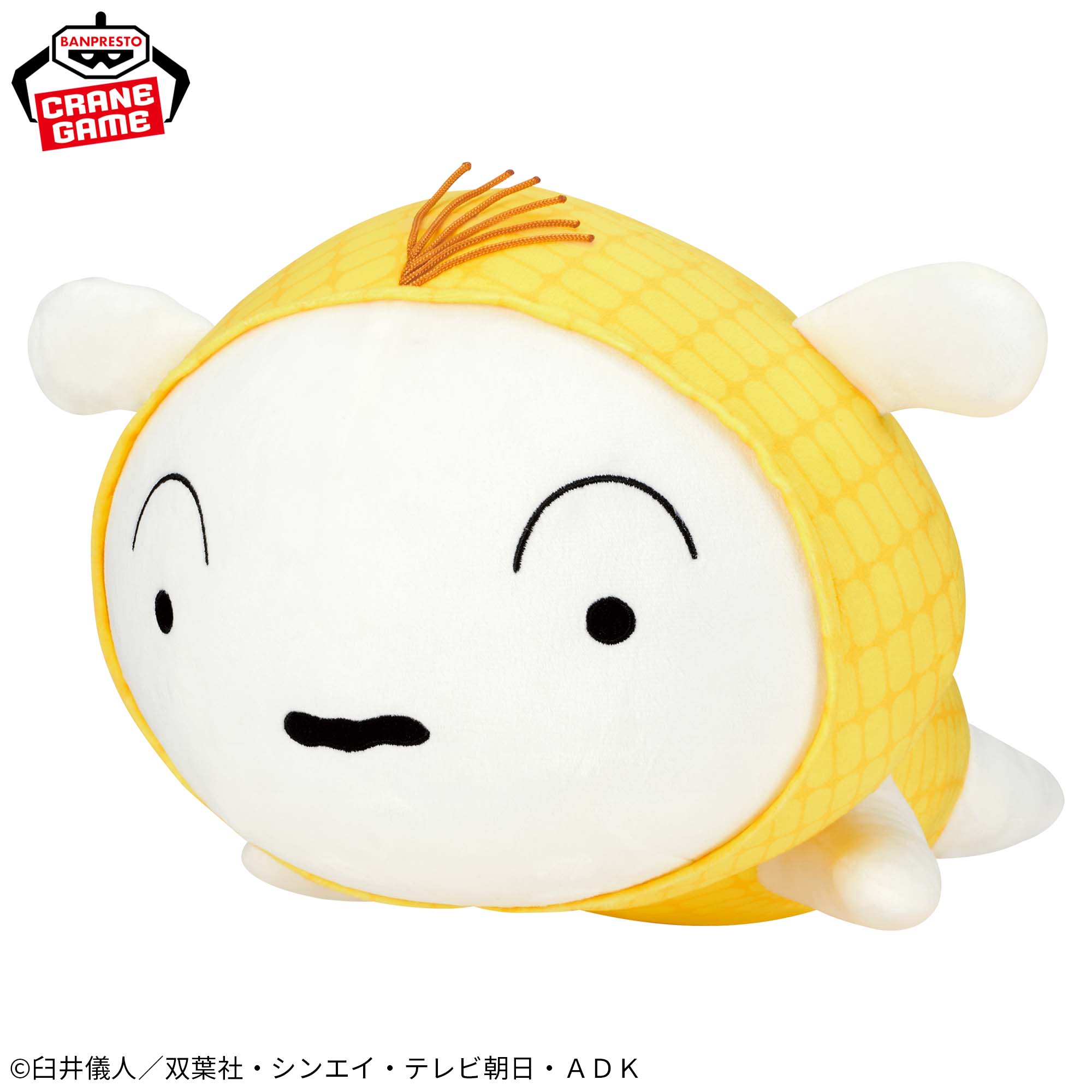 しんちゃん シロ ぬいぐるみ