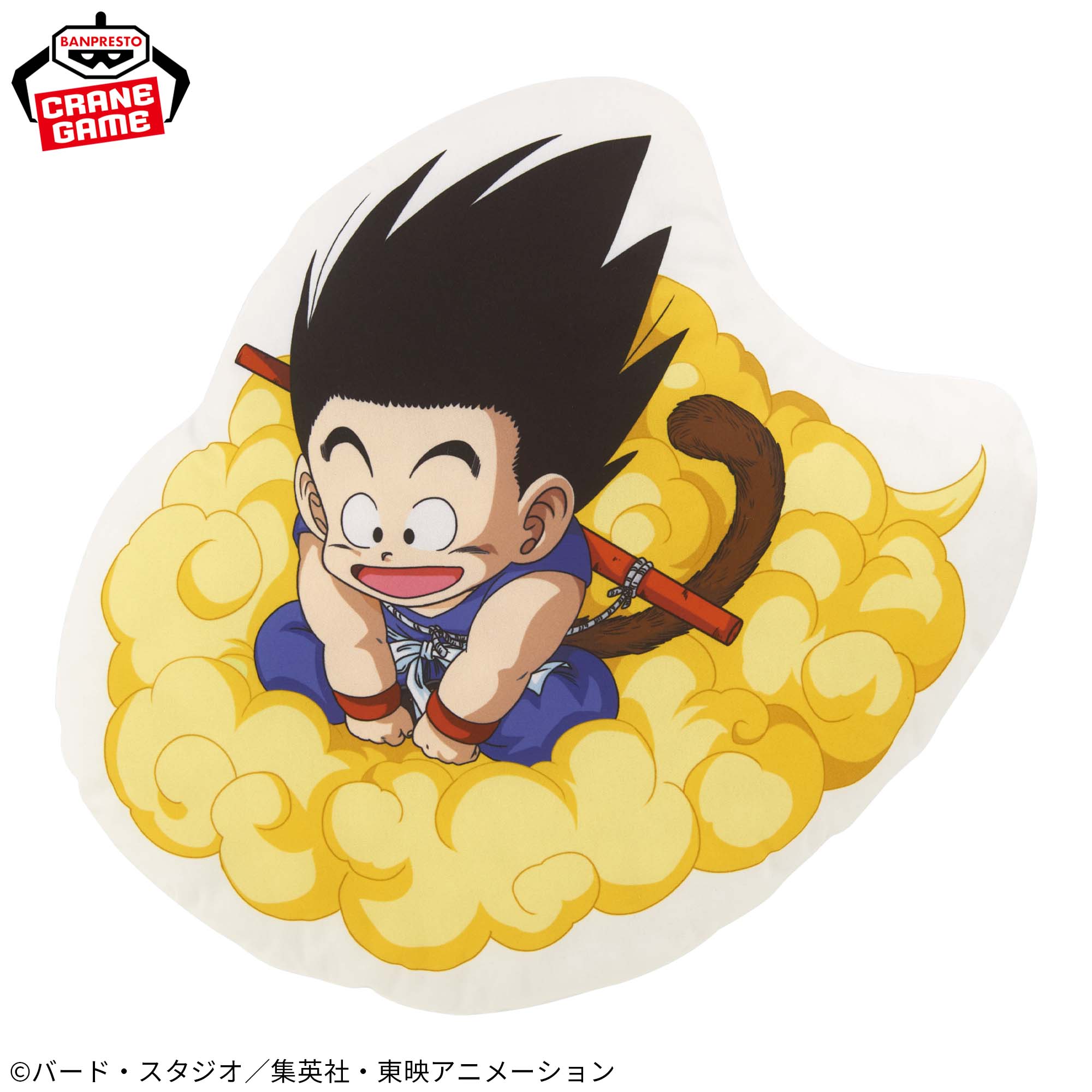 ドラゴンボール めちゃもふぐっと筋斗雲ぬいぐるみクッション│株式 