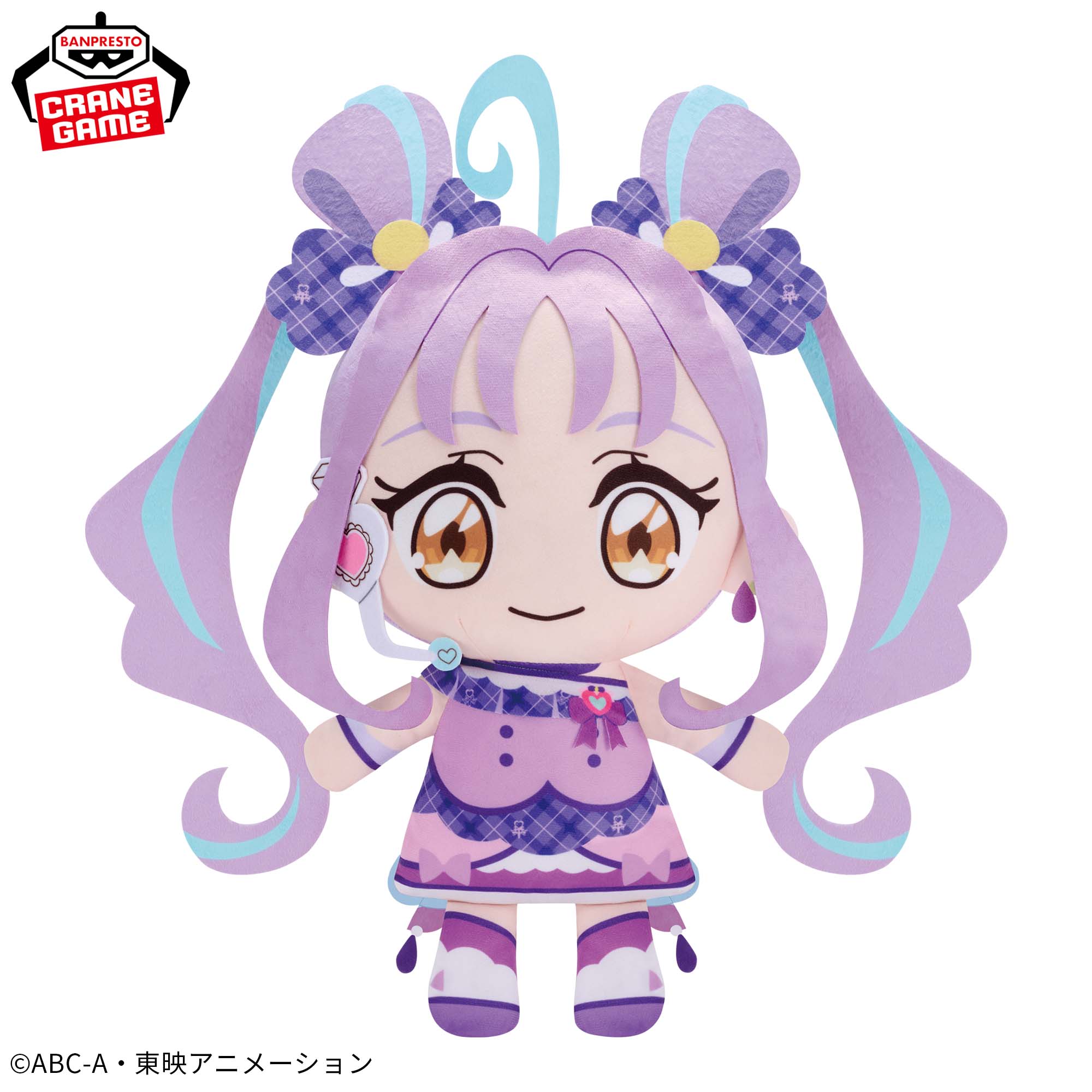 キミとアイドルプリキュア♪ めちゃもふぐっとぬいぐるみ～キュア 