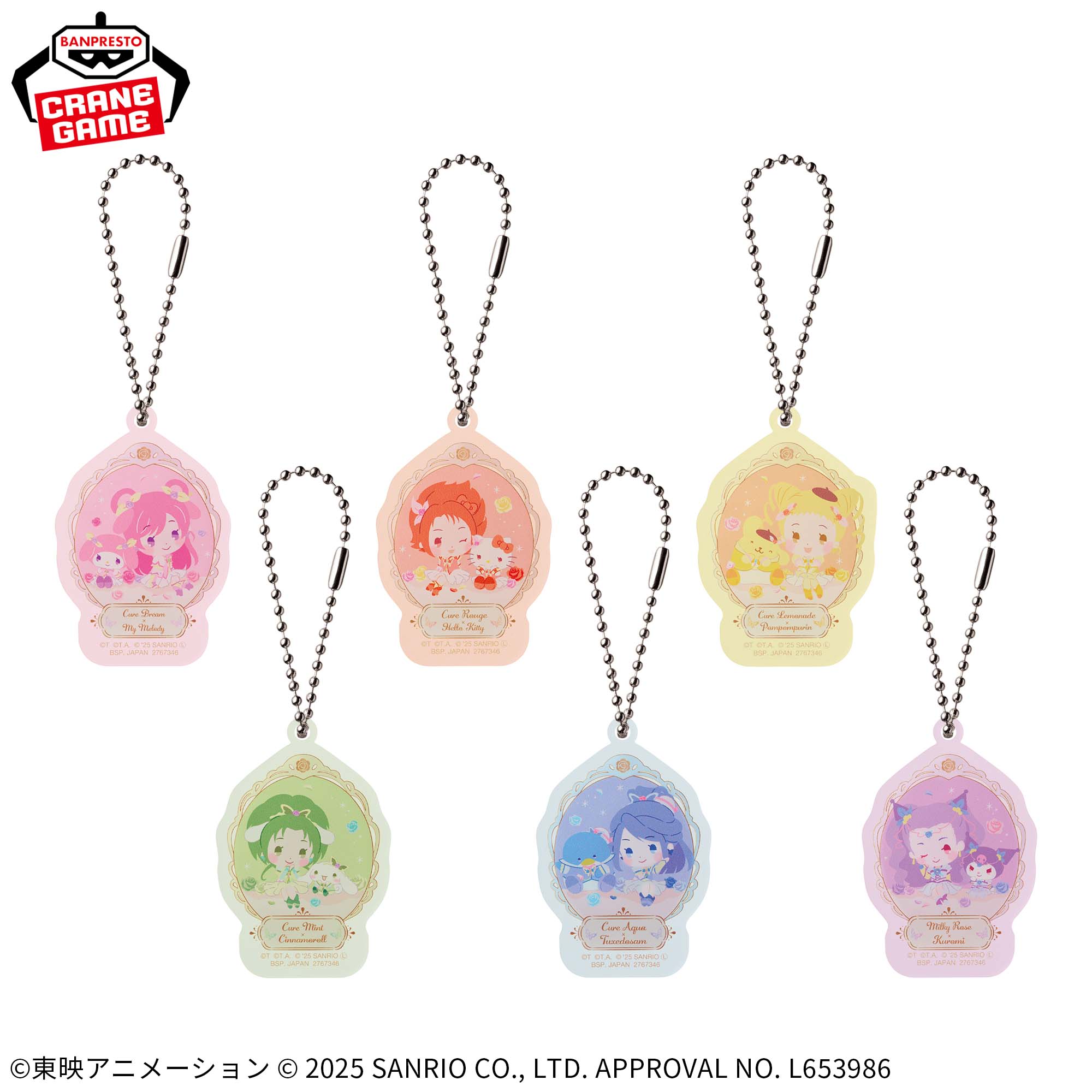 Yes！プリキュア5GoGo！×サンリオキャラクターズ アクリルキーホルダー 