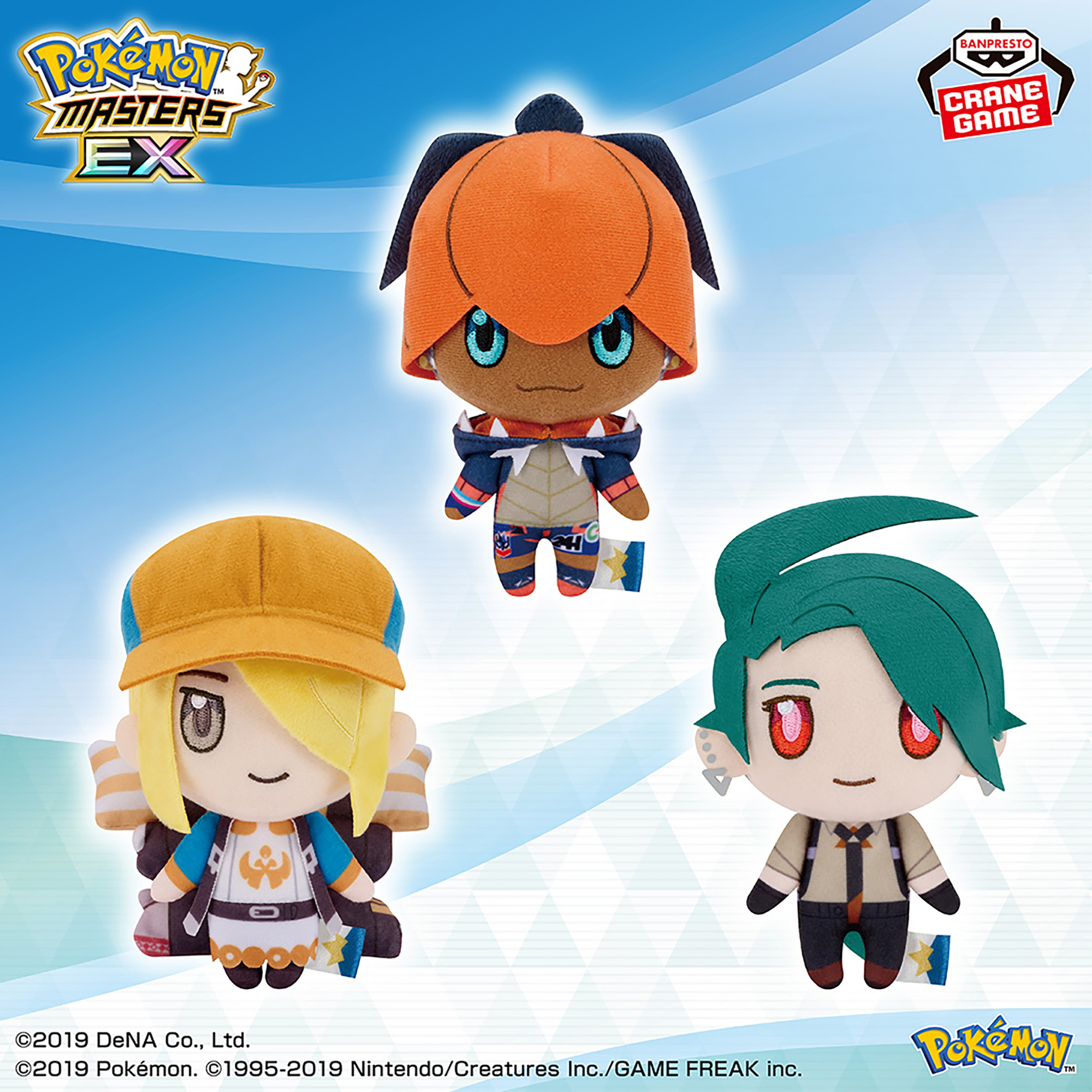 ポケモン ウォロ ぬいぐるみ ポケモン ウォロ ぬいぐるみ