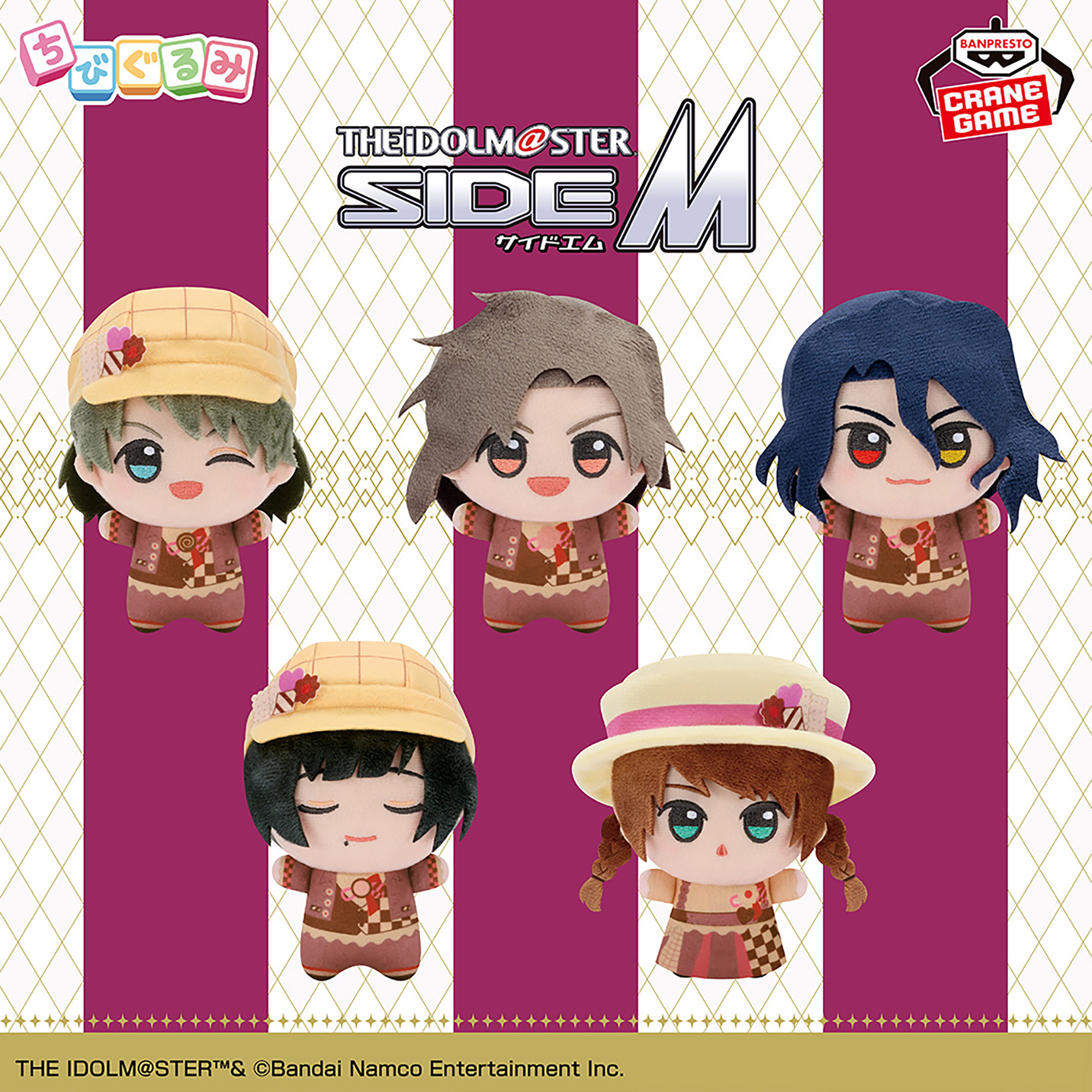 アイドルマスター SideM ちびぐるみ CIRCLE OF DELIGHT 03│株式会社 
