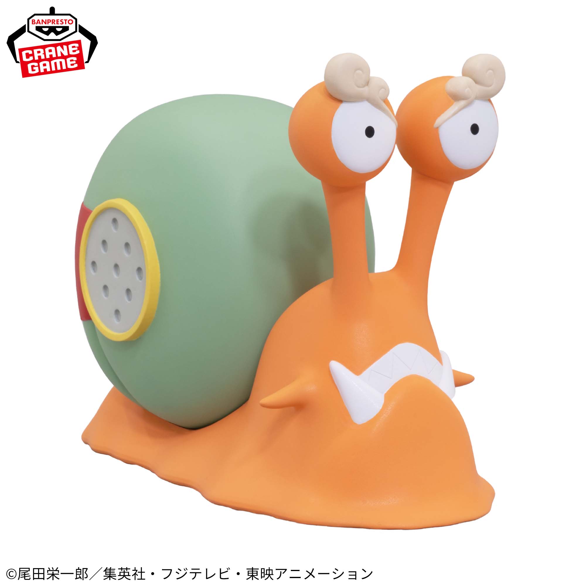 ワンピース 電伝虫スピーカー-ジンベエver.-│株式会社BANDAI SPIRITS 