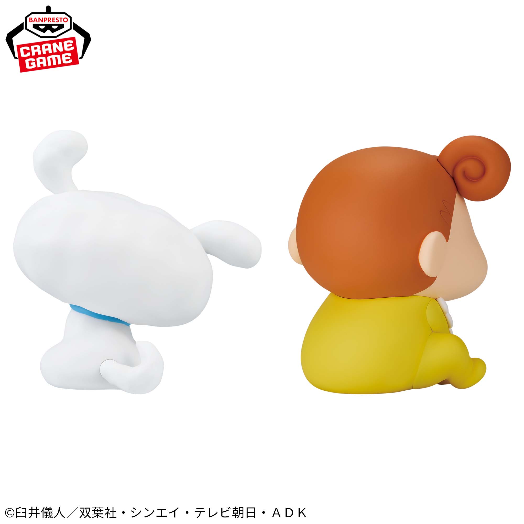 クレヨンしんちゃん SOFVIMATES～シロとひまわり～│株式会社BANDAI 