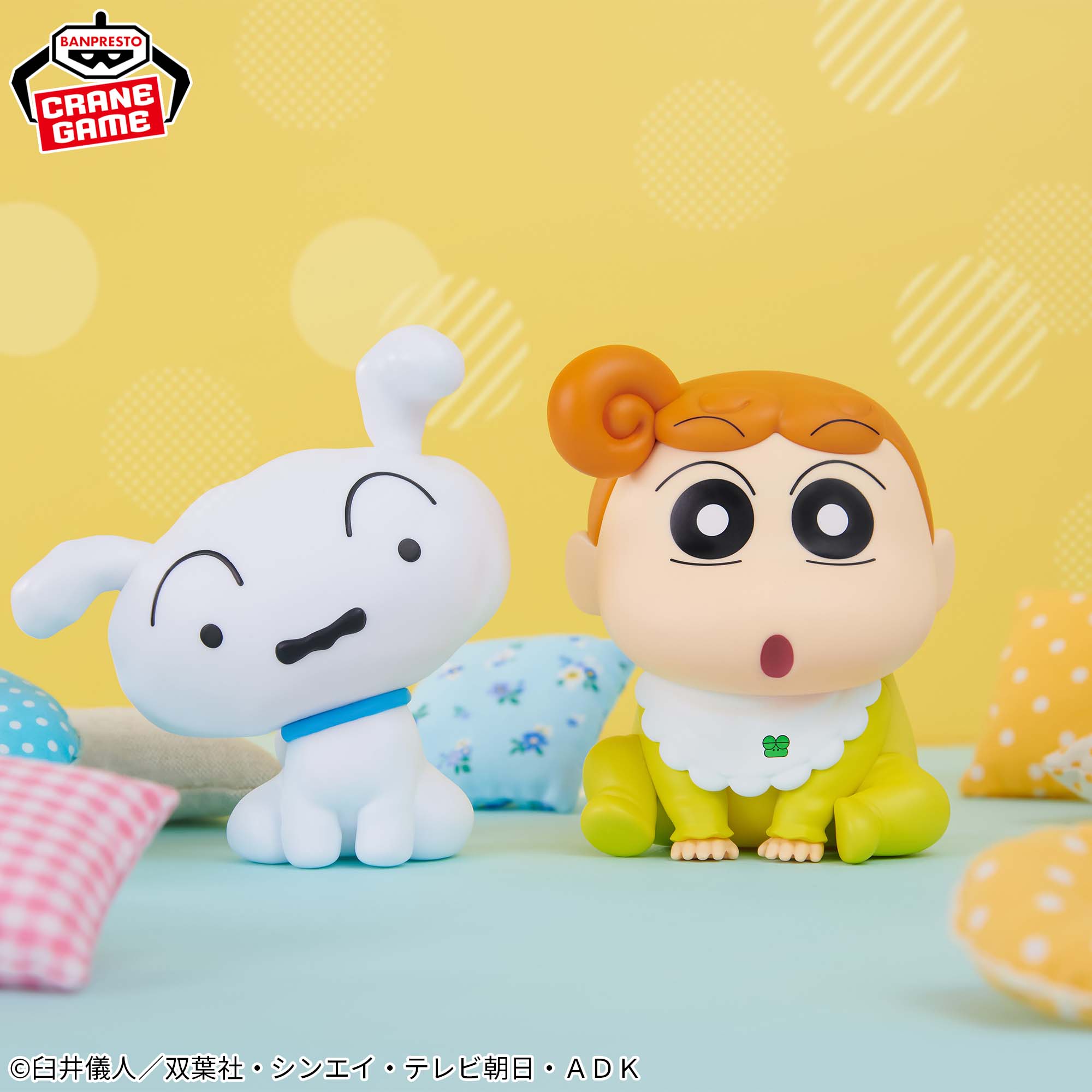 クレヨンしんちゃん SOFVIMATES～シロとひまわり～│株式会社BANDAI 