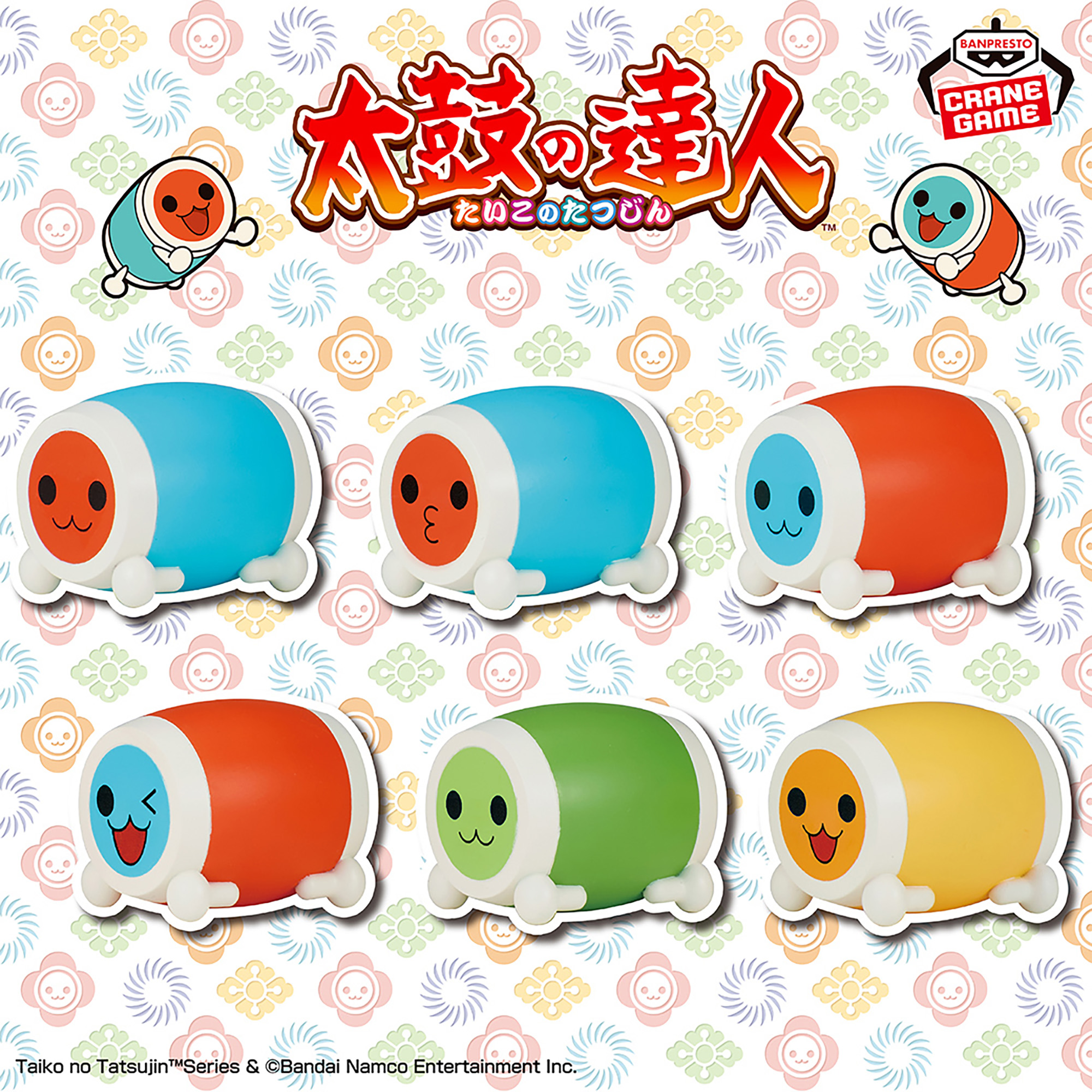 太鼓の達人キャラクター フィギュア 5体セット 太鼓の達人 あそーと 