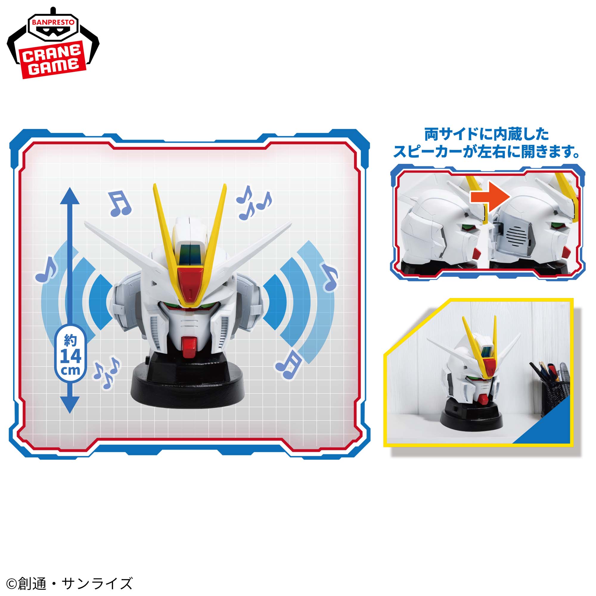 機動戦士ガンダムSEED FREEDOM』 フォースインパルスガンダムSpecⅡ 
