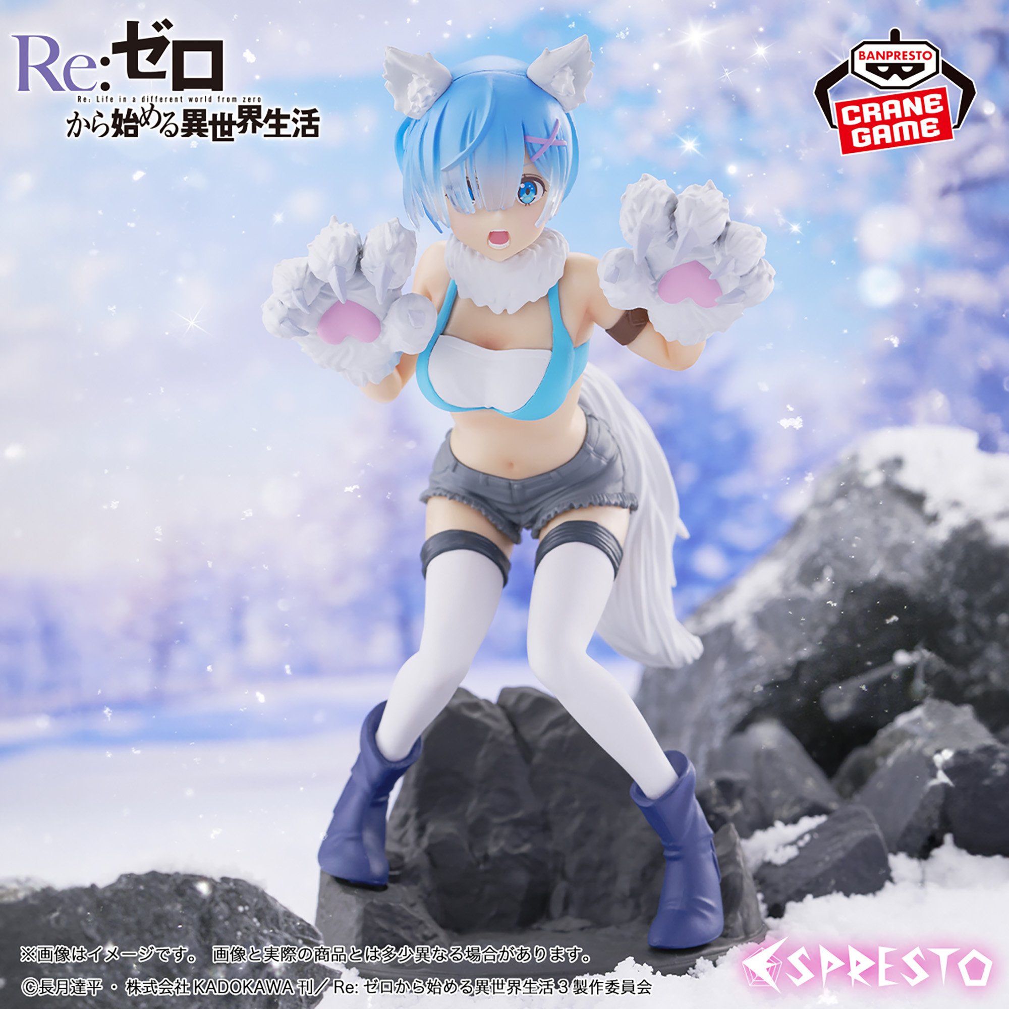 【新品未開封】リゼロ フィギュア ESPRESTO レム　ラム | Re:ゼロ ラム 悪魔 レム 天使 セット フィギュア リゼロ