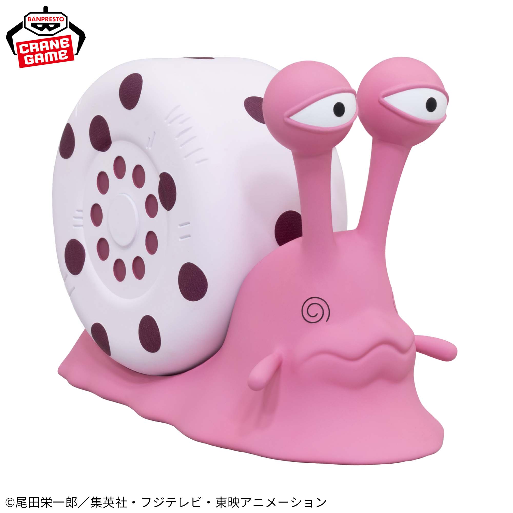 ワンピース 電伝虫スピーカー-ロビンver.-│株式会社BANDAI SPIRITS 