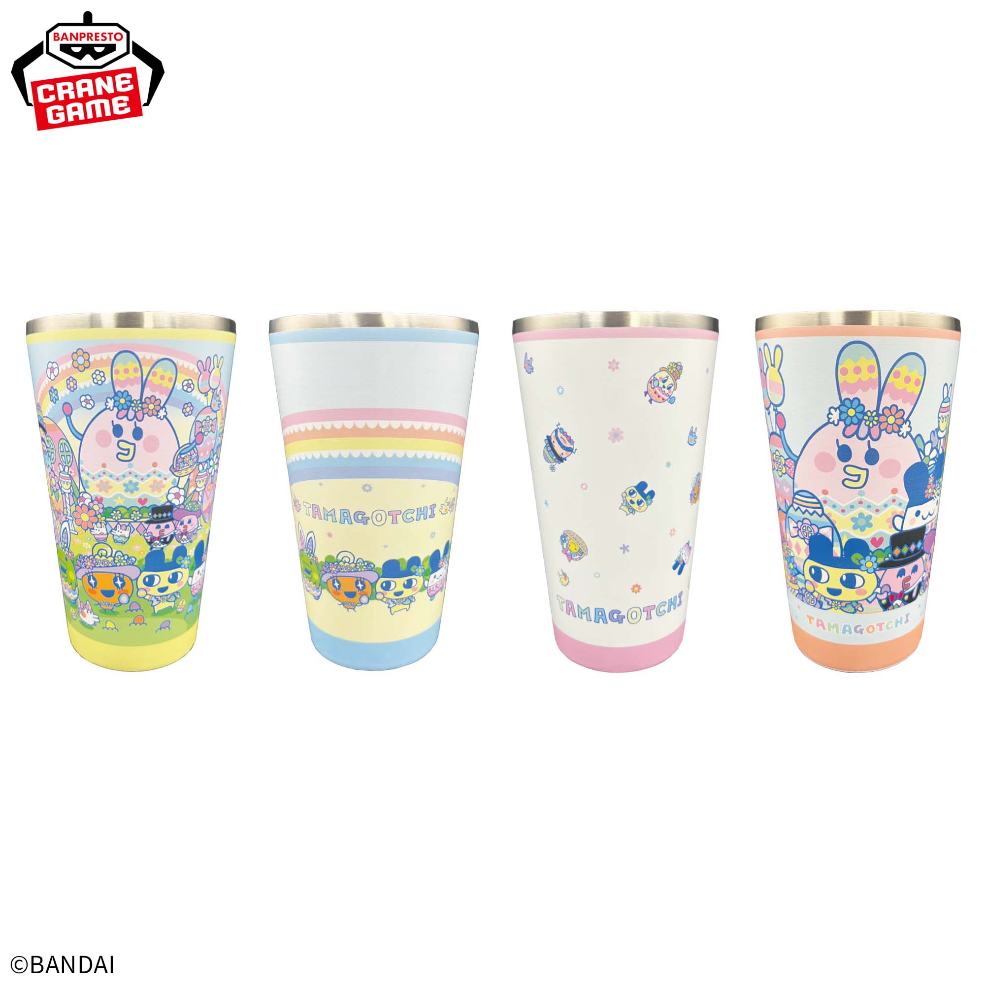 たまごっち フルカラータンブラー～カラフルイースター～│株式会社 