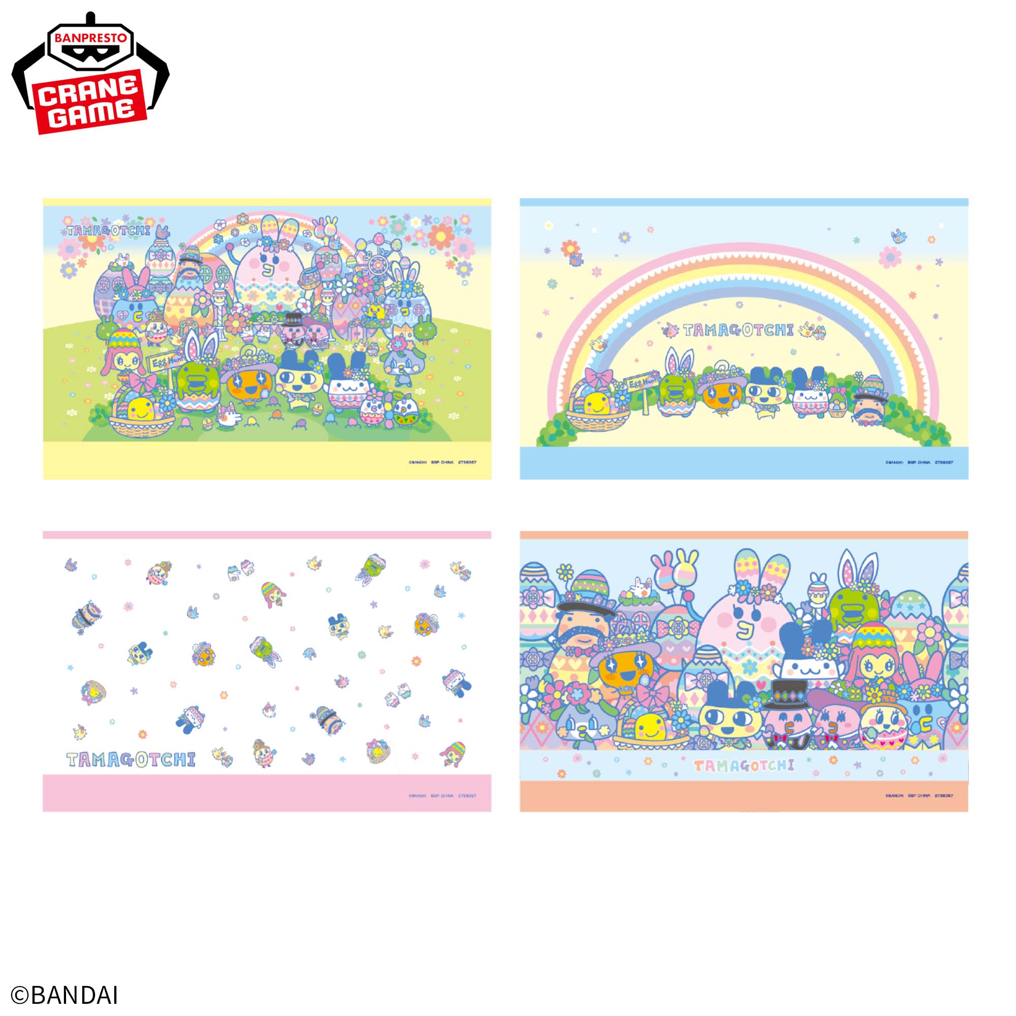 たまごっち フルカラータンブラー～カラフルイースター～│株式会社 