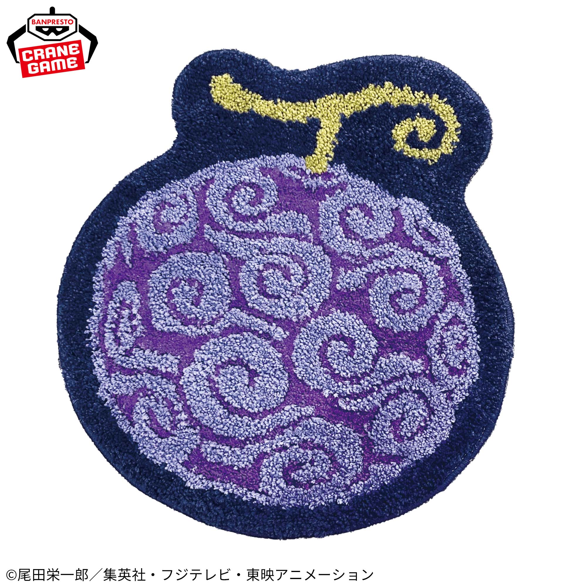 ワンピース ゴムゴムの実ラグマット│株式会社BANDAI SPIRITS 