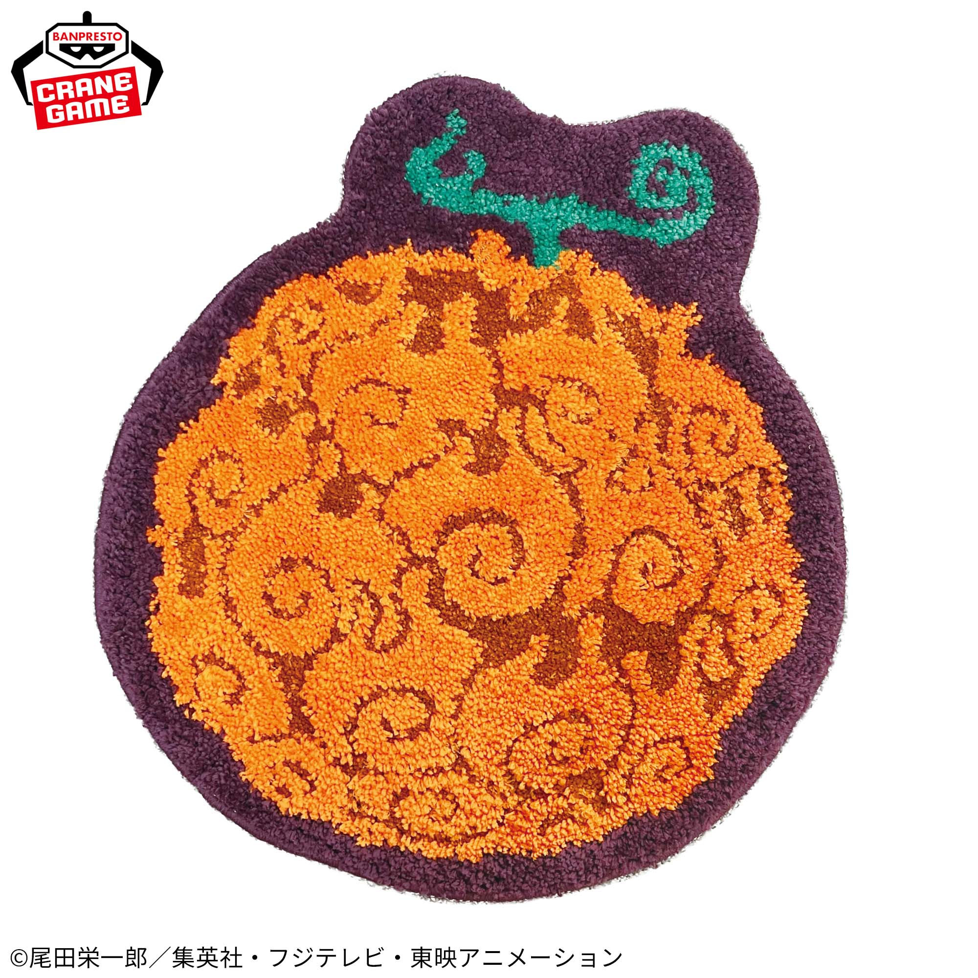 ワンピース メラメラの実ラグマット│株式会社BANDAI SPIRITS 